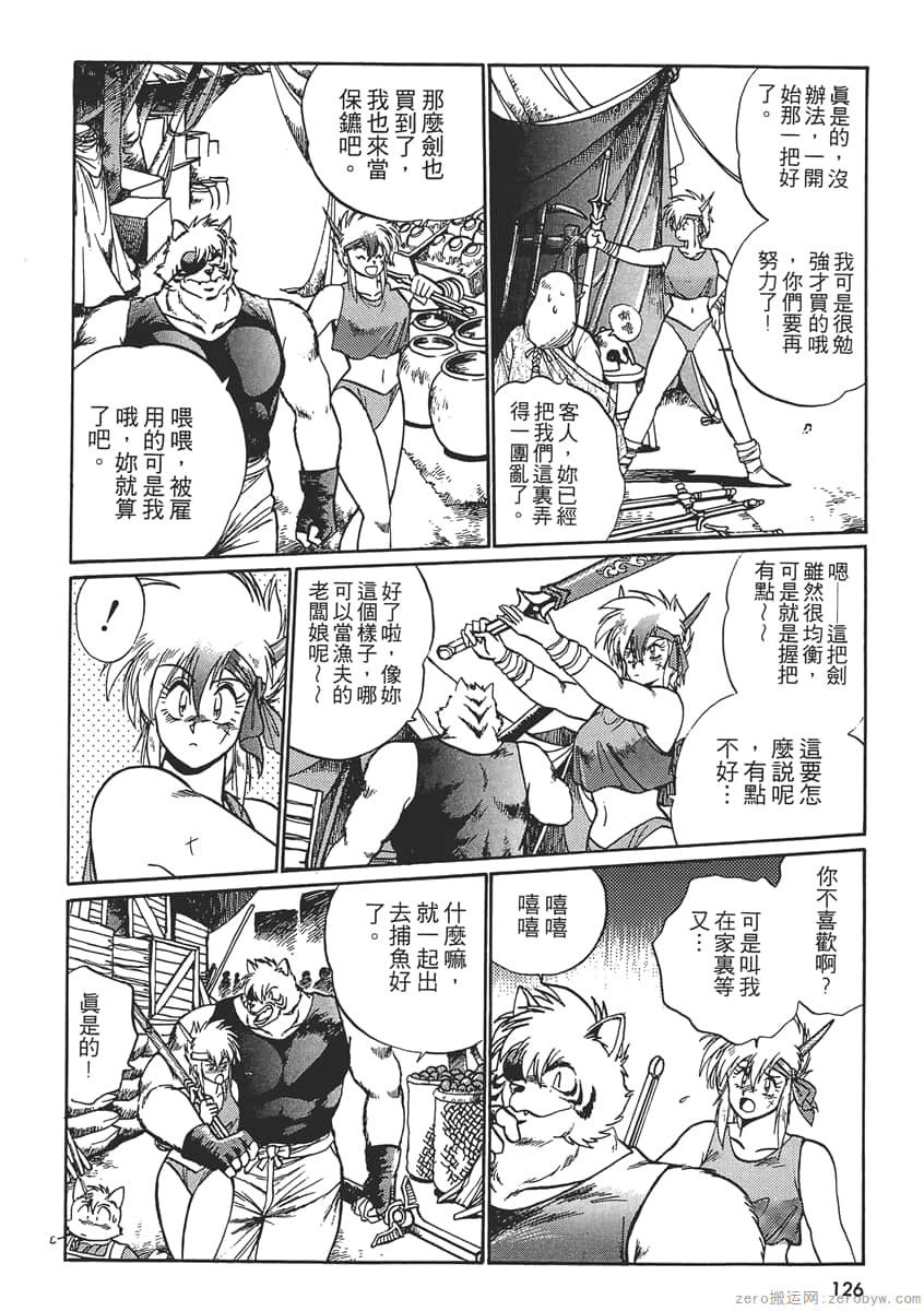 Page 128