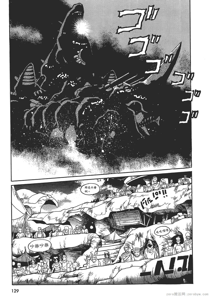 Page 131
