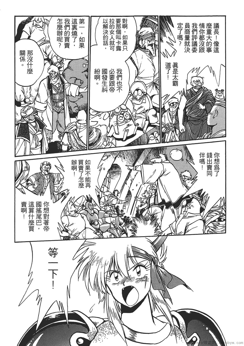 Page 137