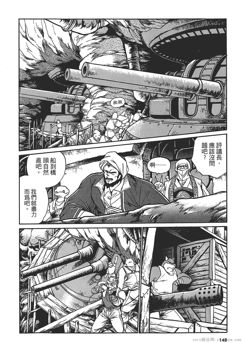 Page 150