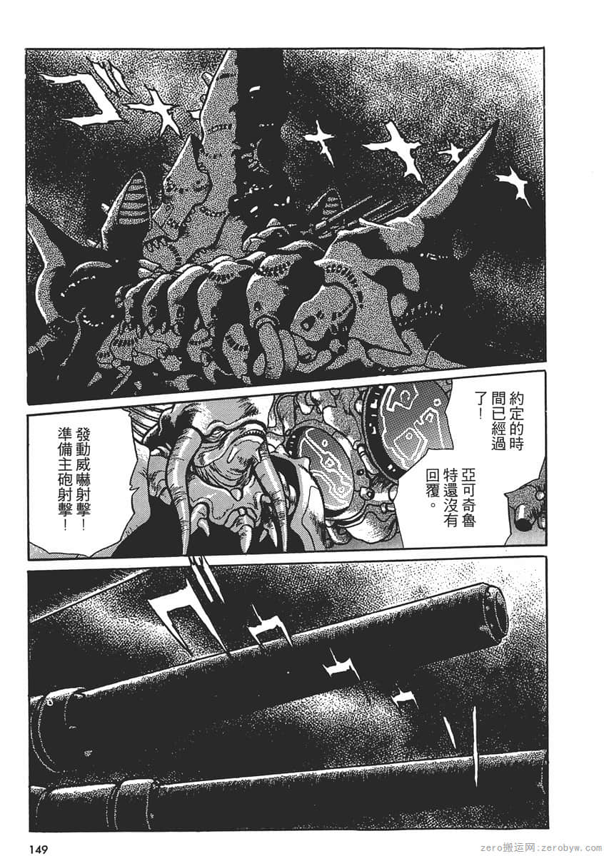 Page 151