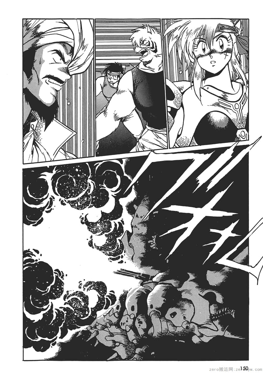 Page 152