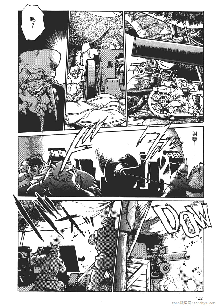 Page 154
