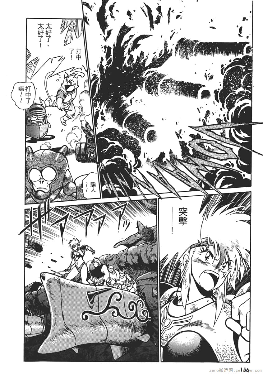 Page 158