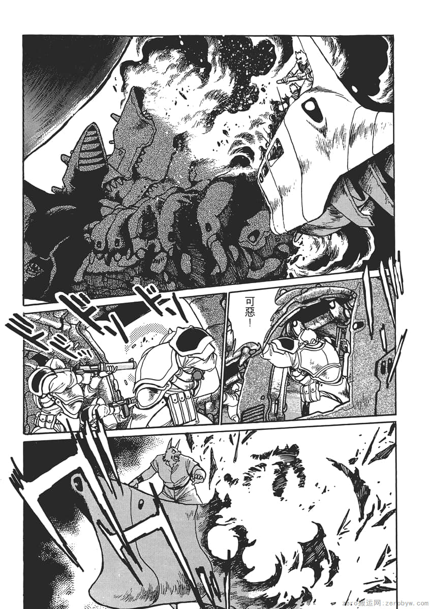 Page 159