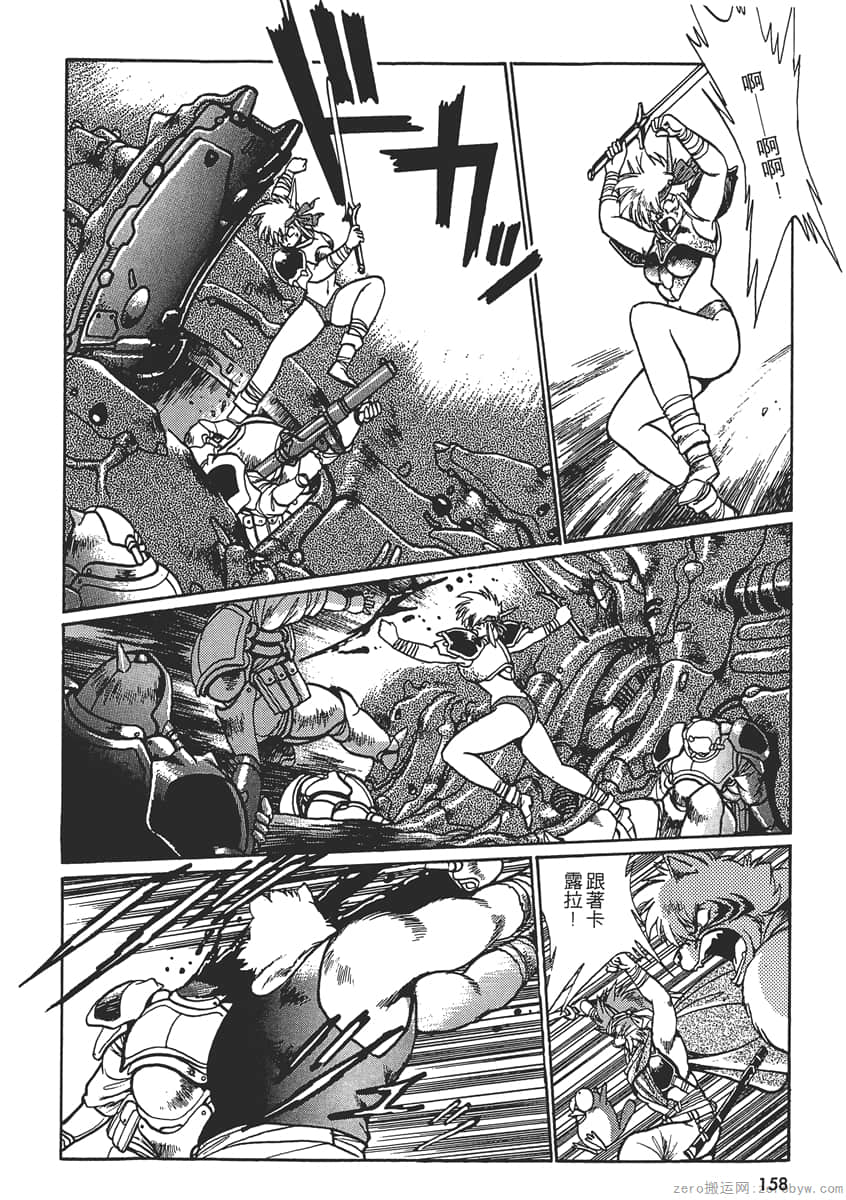 Page 160