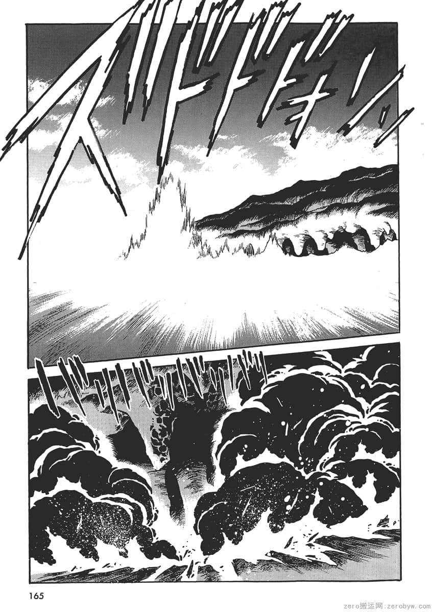 Page 167