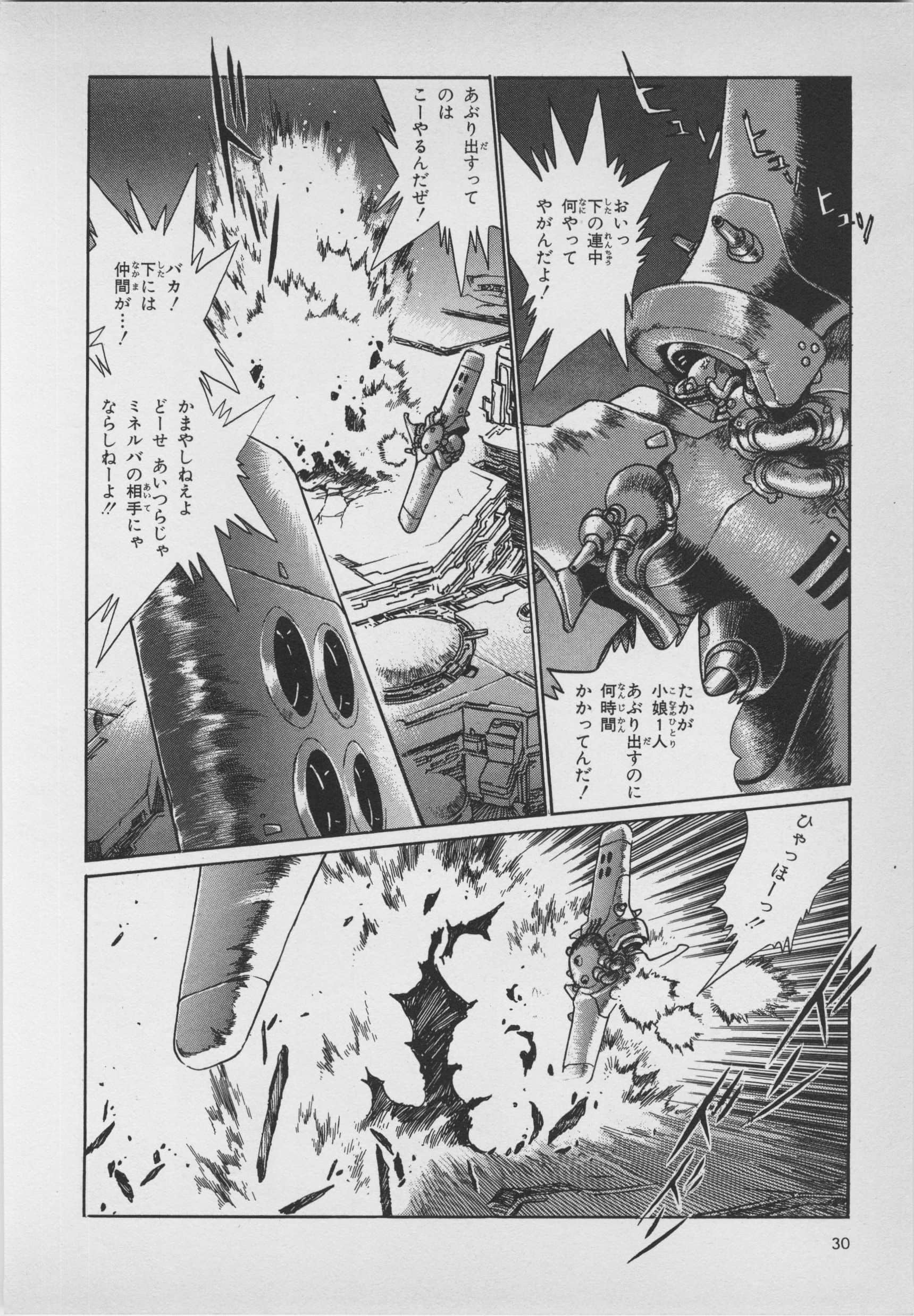 Page 32