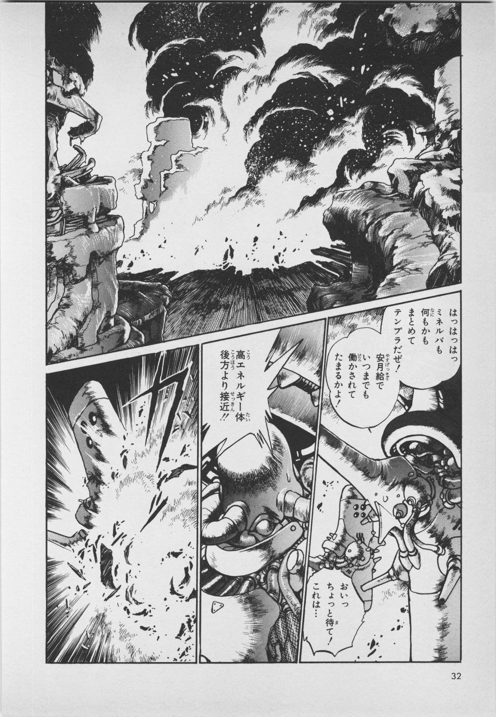 Page 34