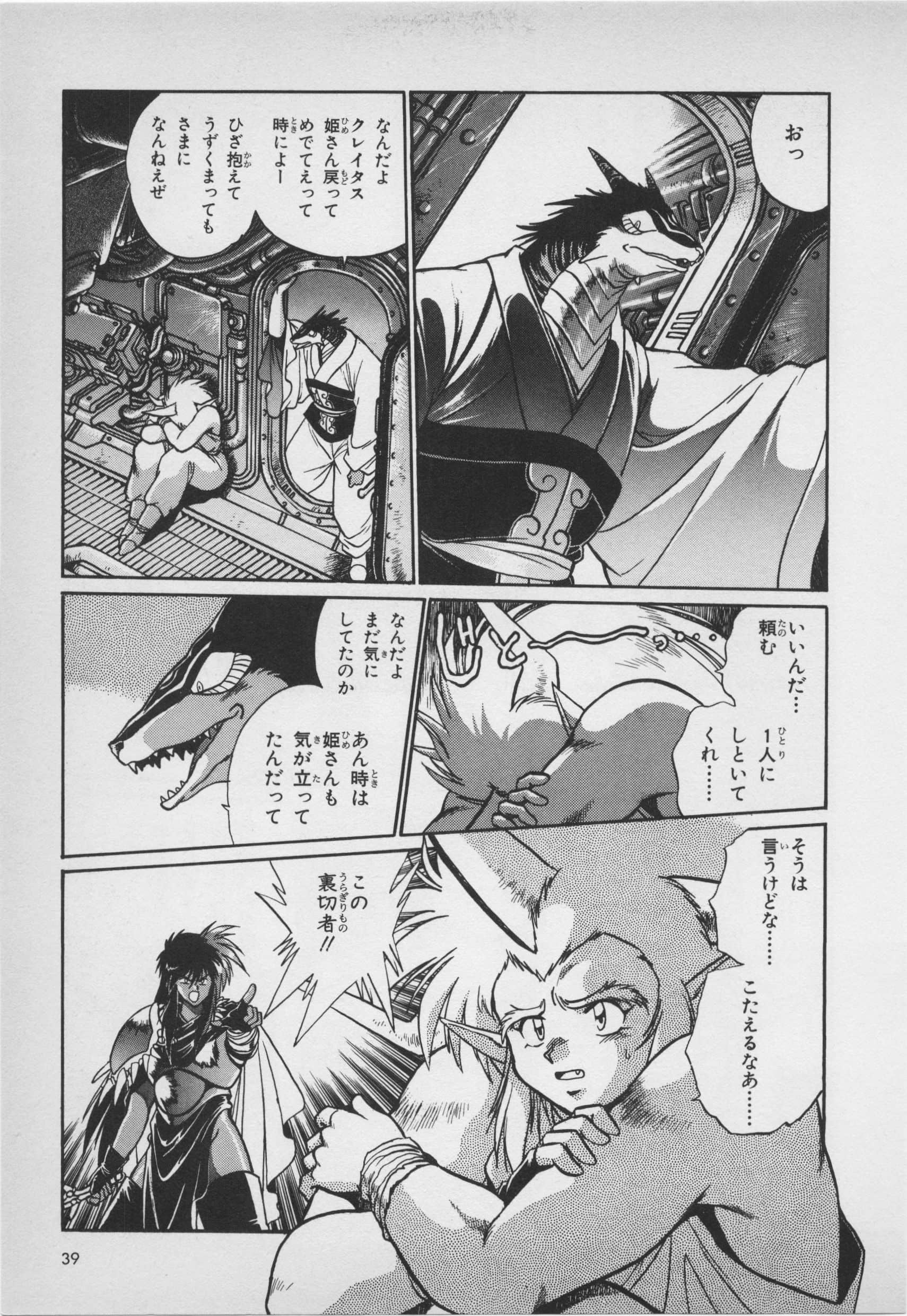 Page 41