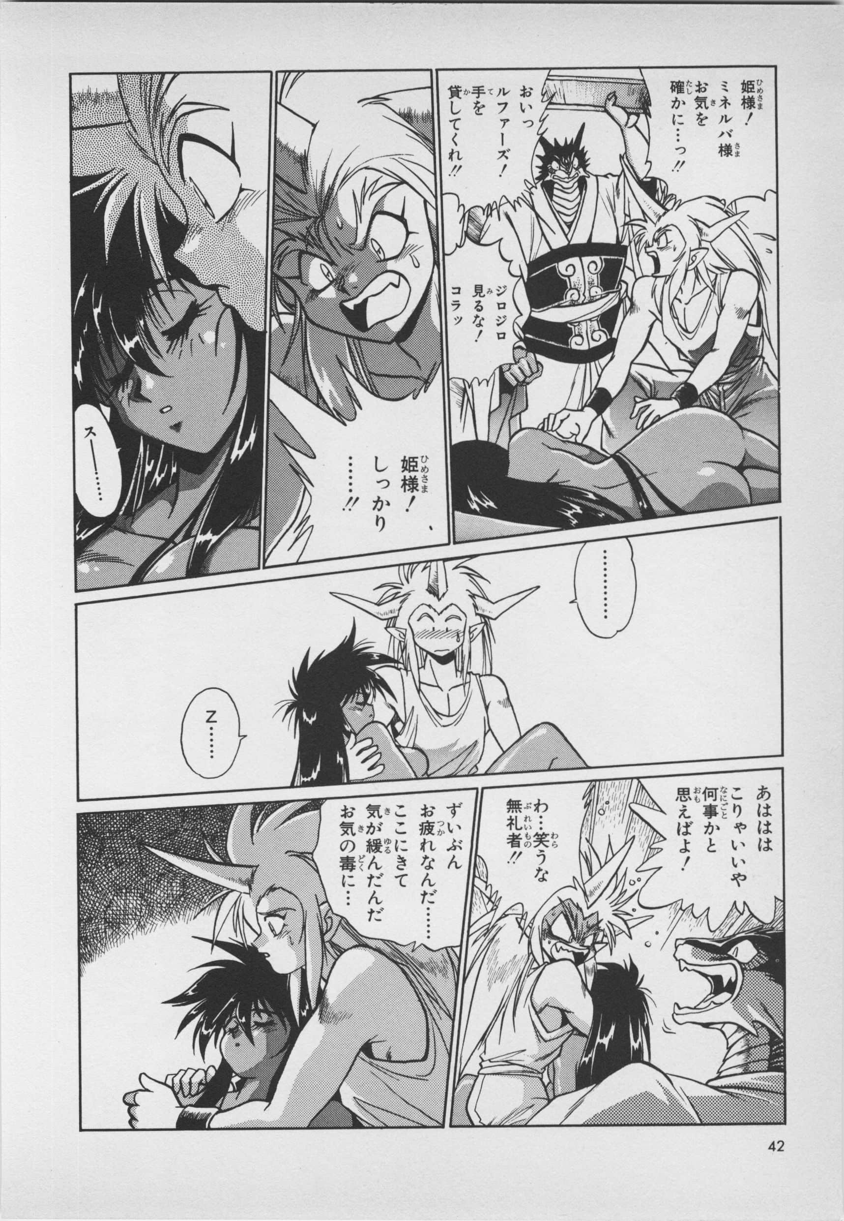 Page 44