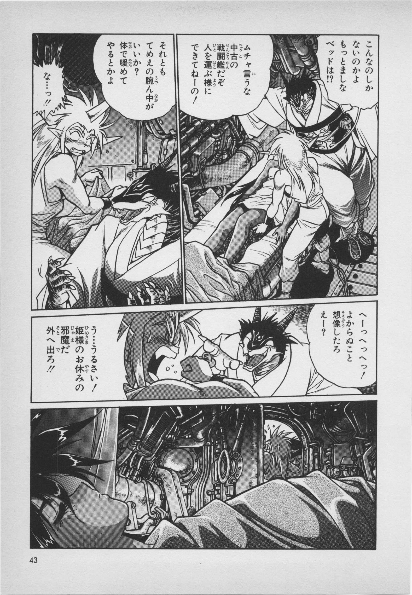 Page 45