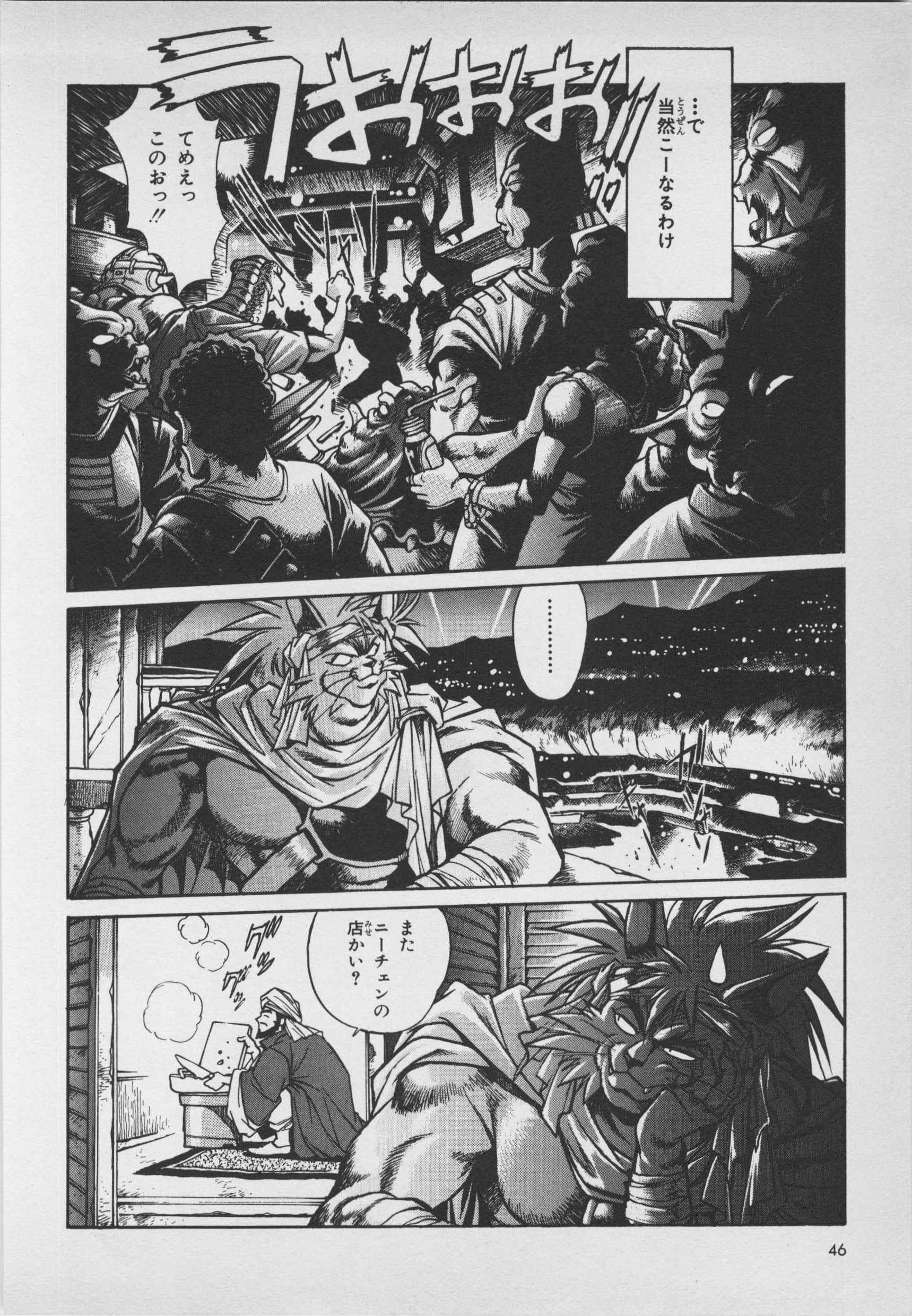 Page 48