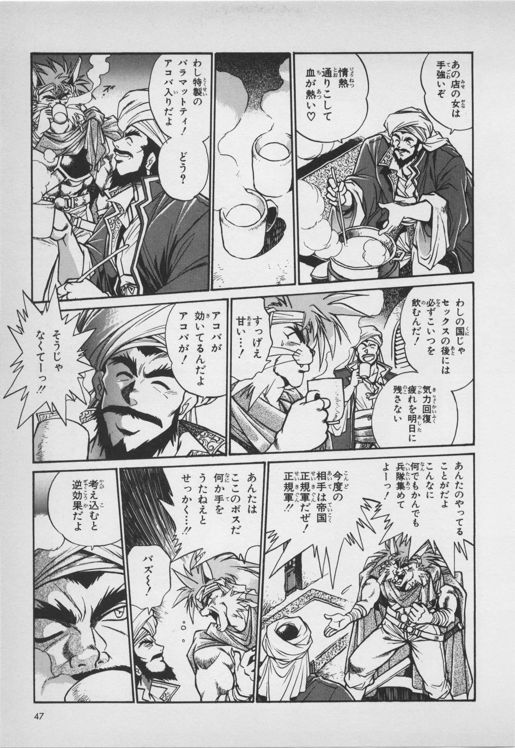 Page 49