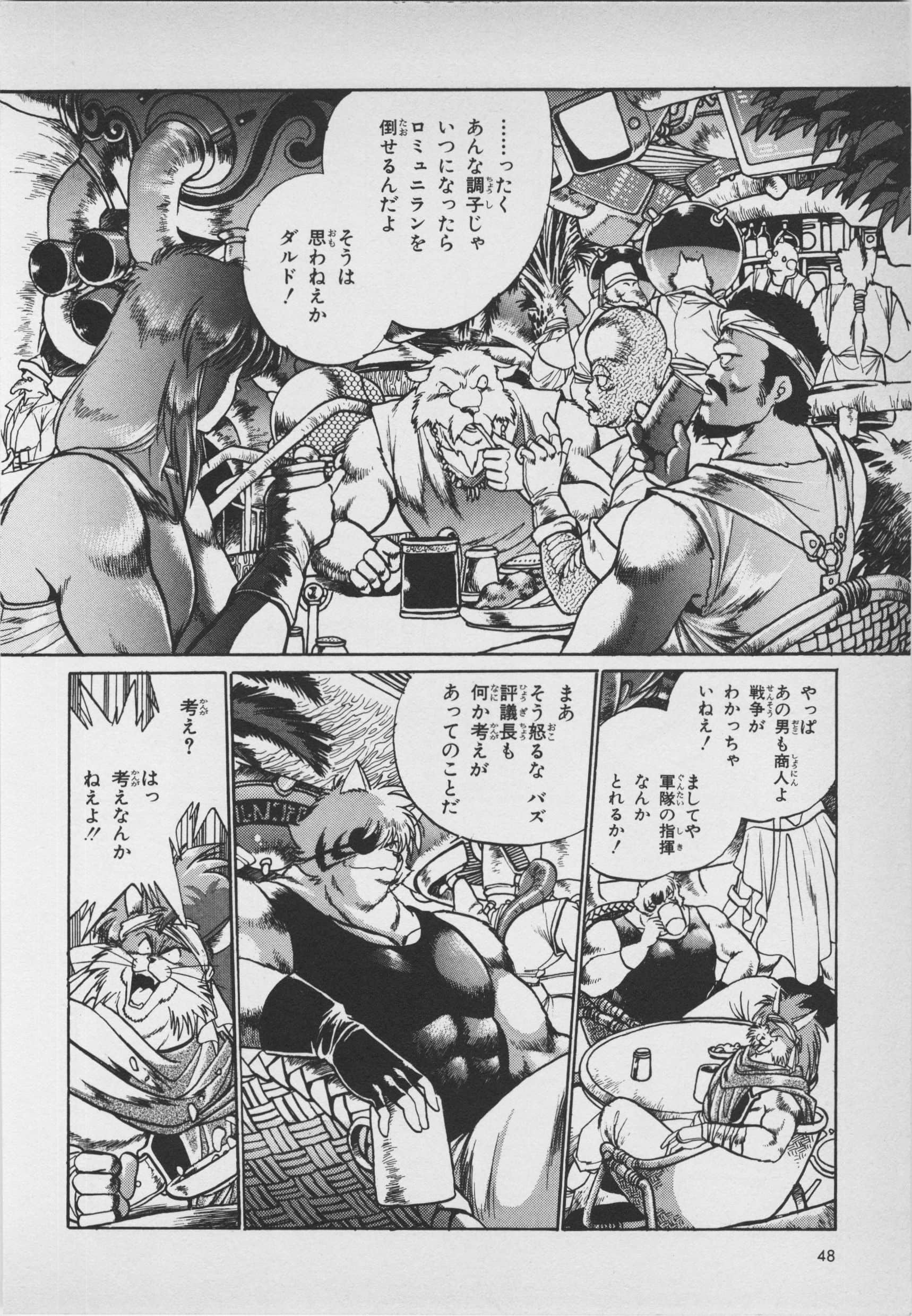 Page 50
