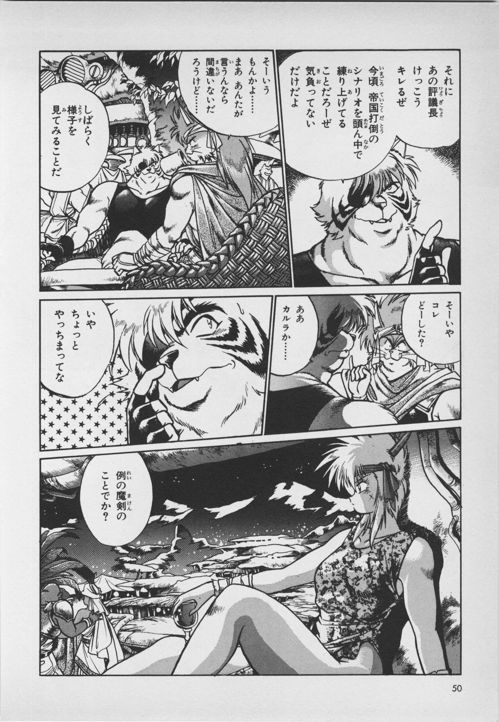 Page 52