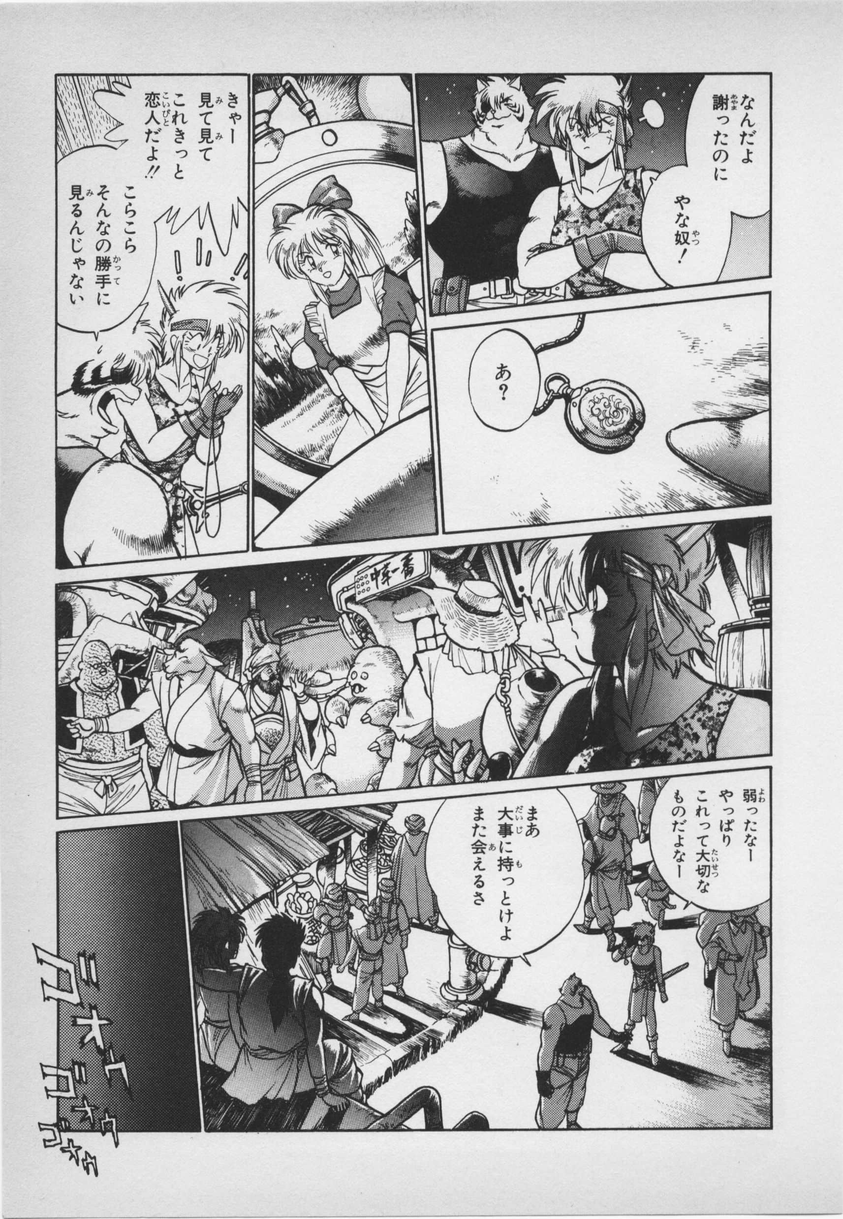 Page 55
