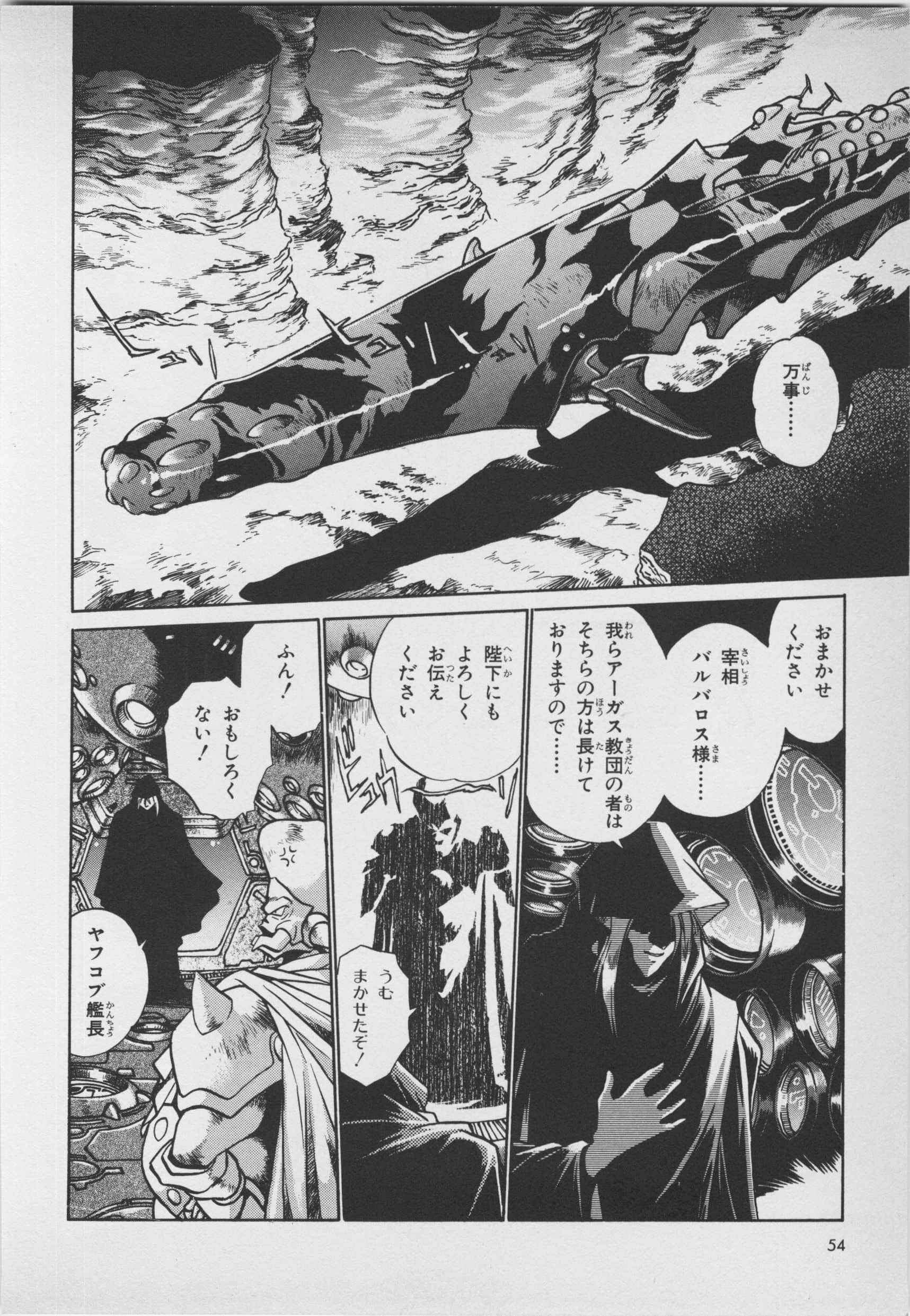 Page 56