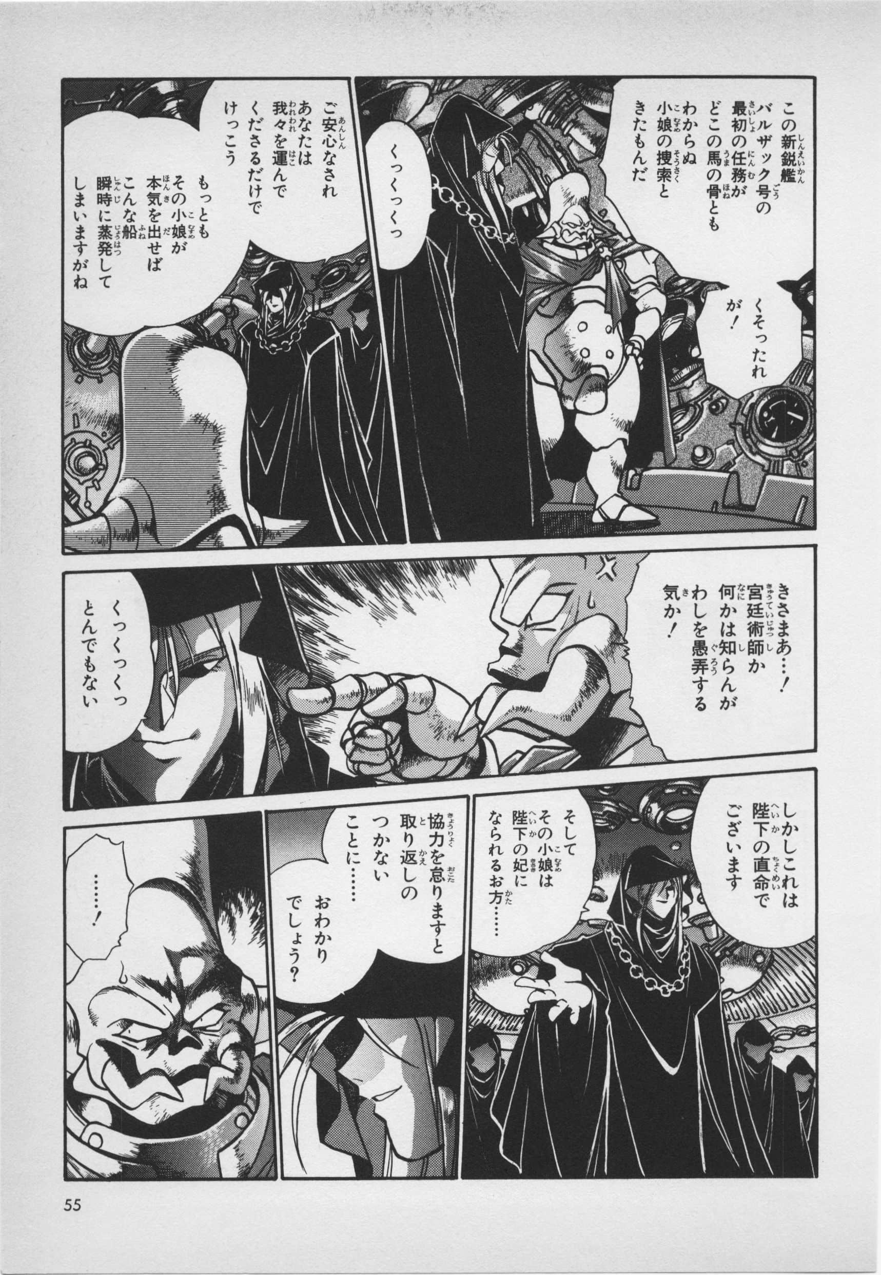Page 57