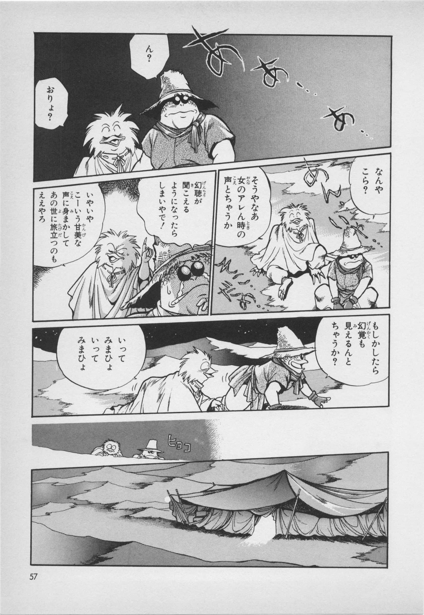 Page 59