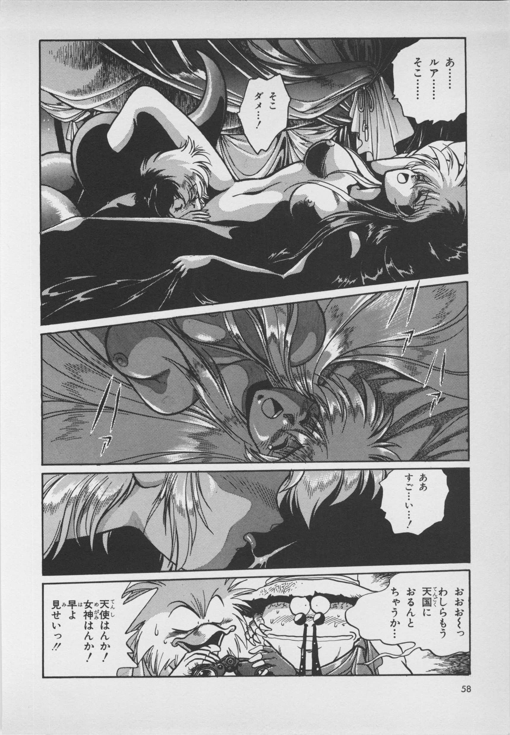 Page 60