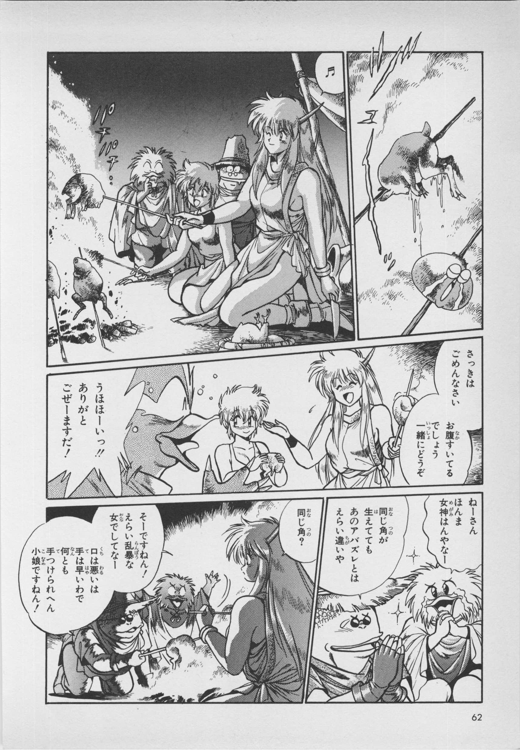 Page 64