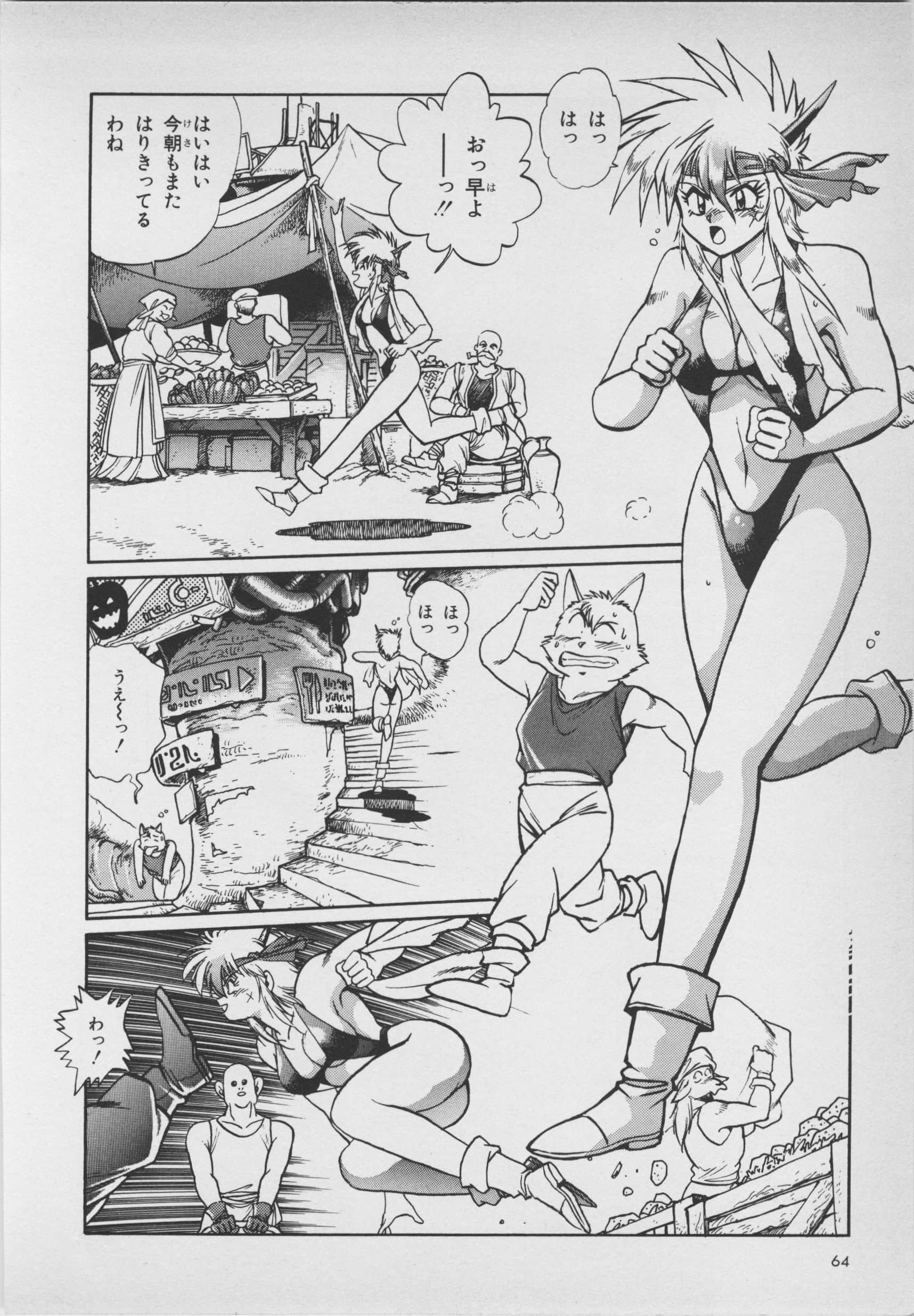 Page 66