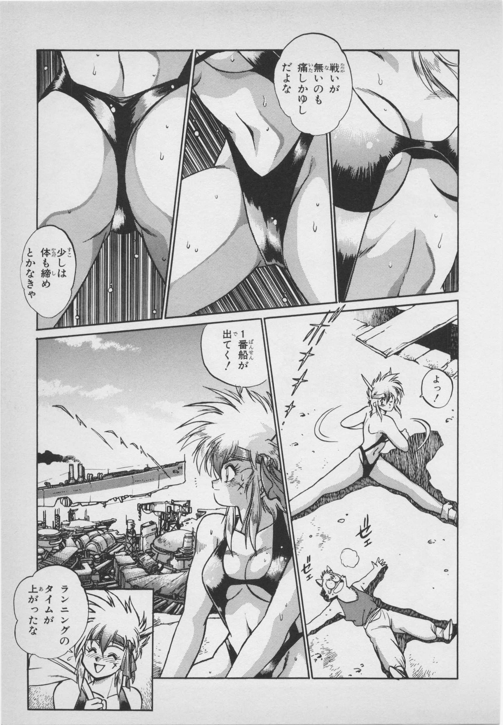 Page 67