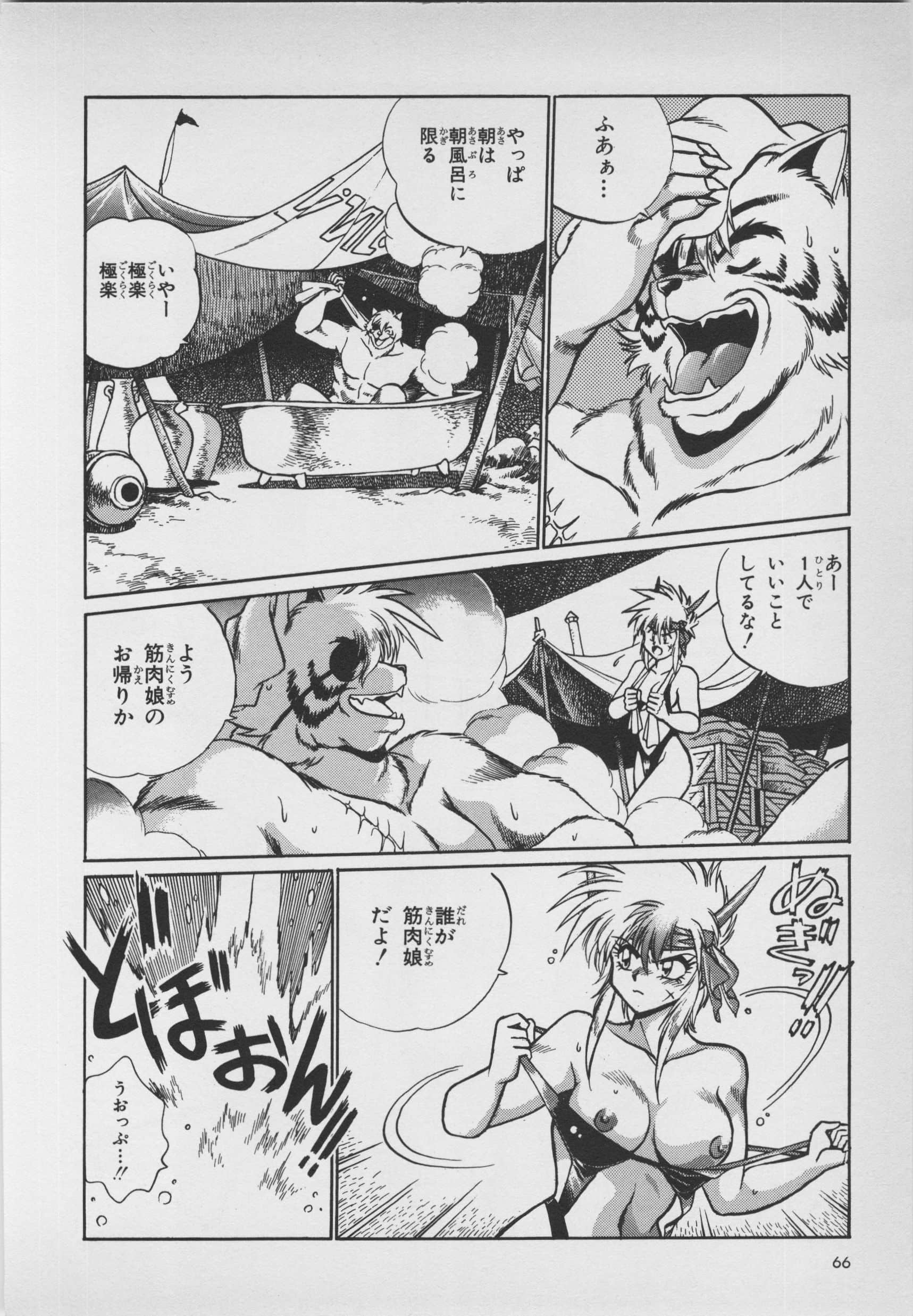 Page 68