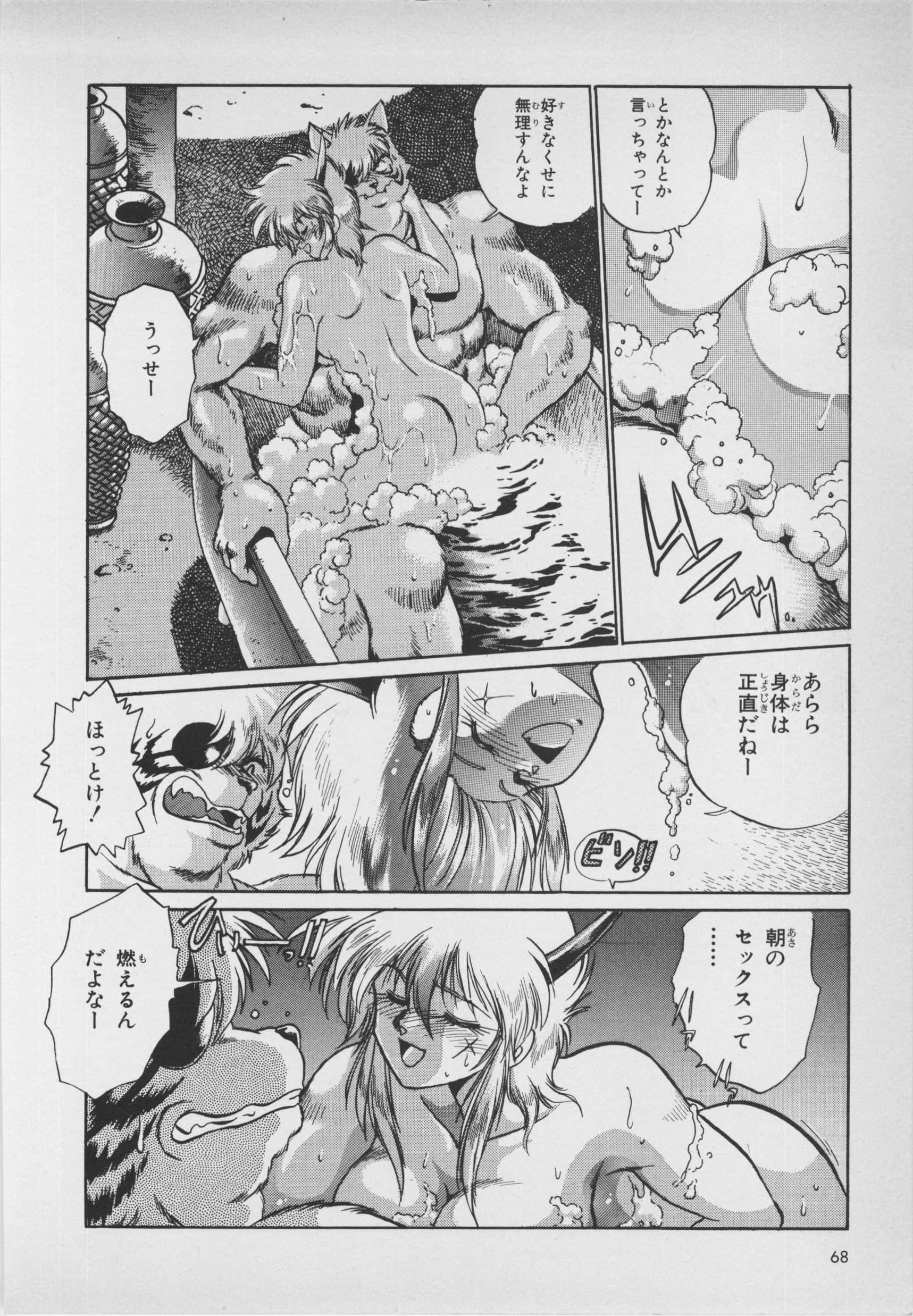 Page 70