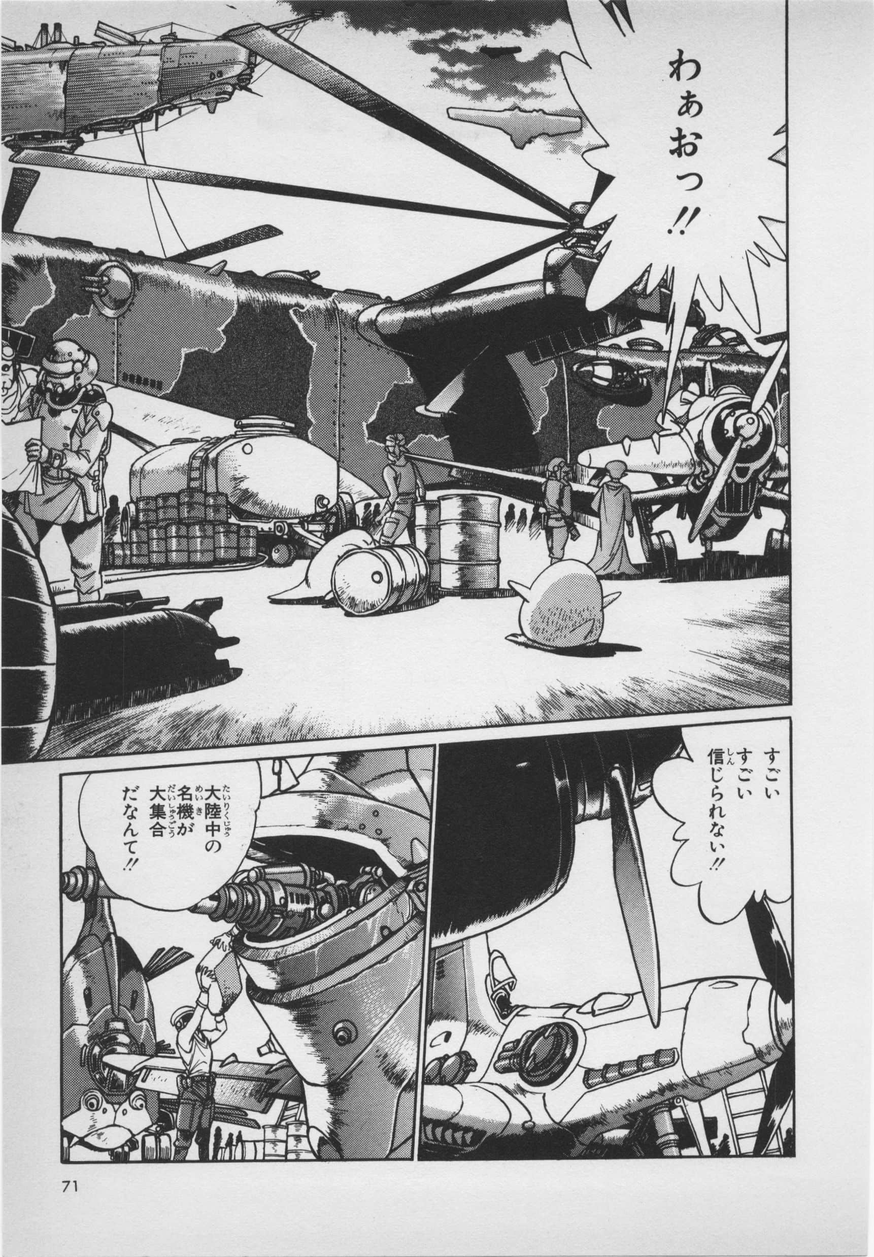 Page 73