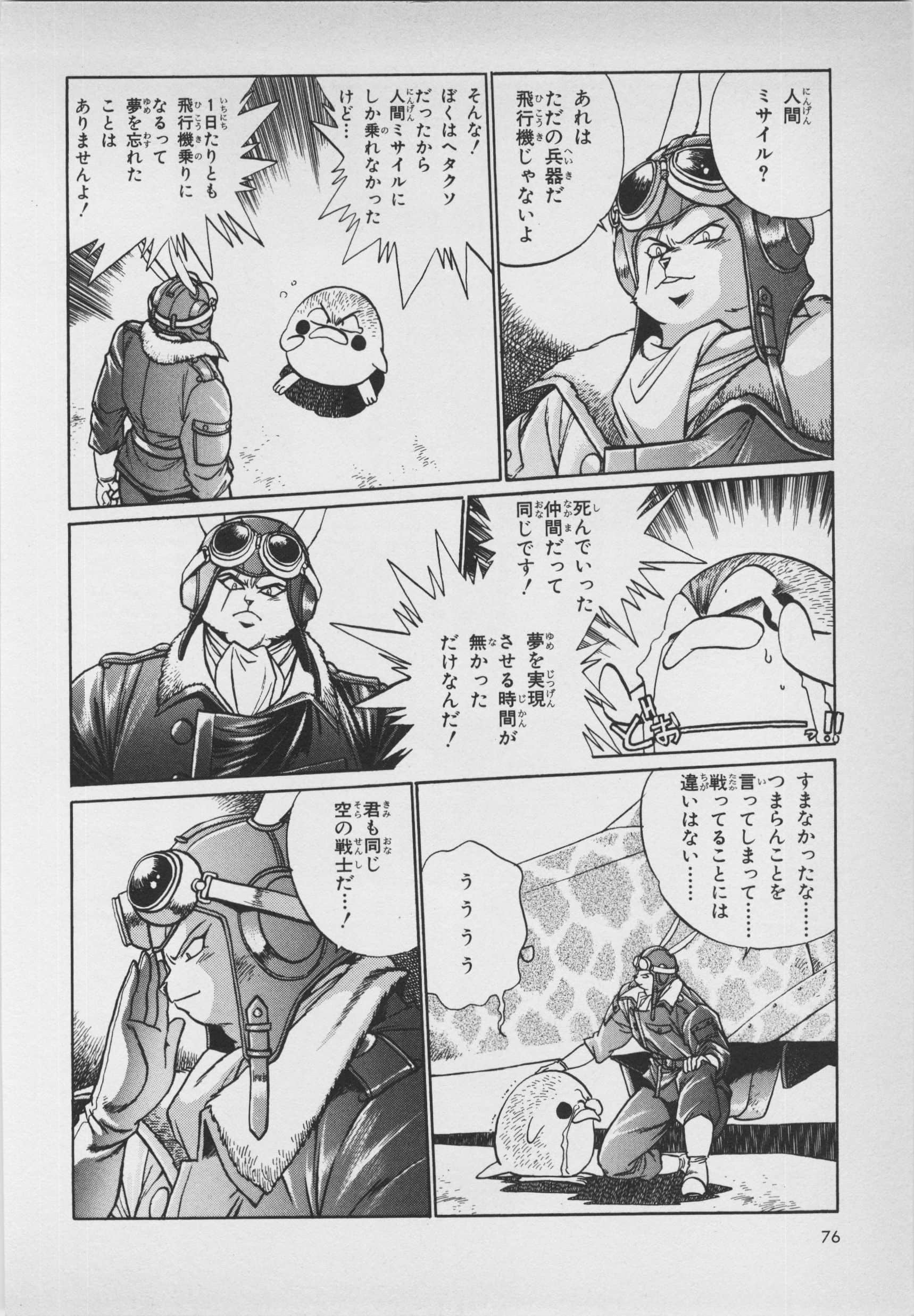 Page 78