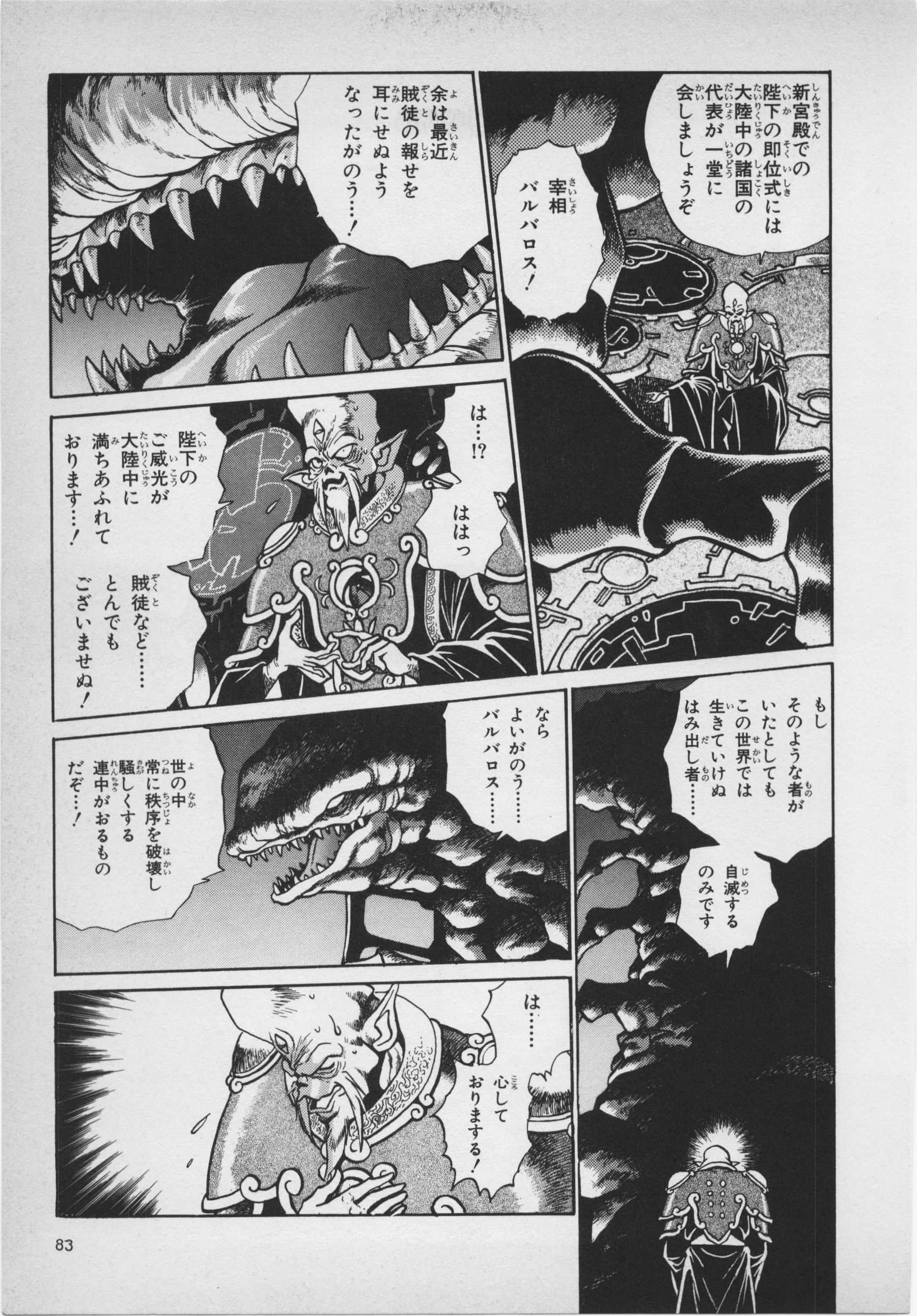 Page 85