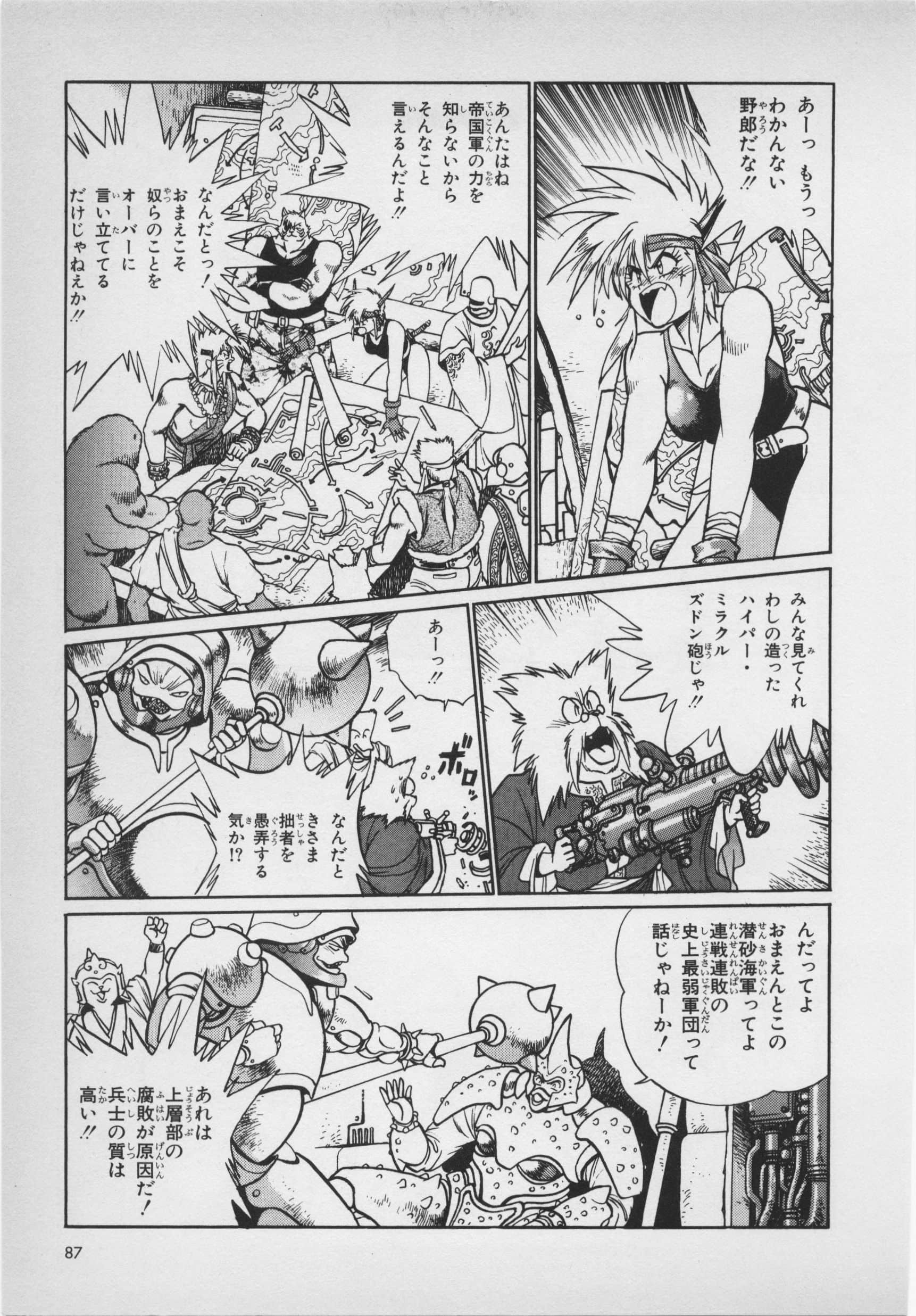 Page 89