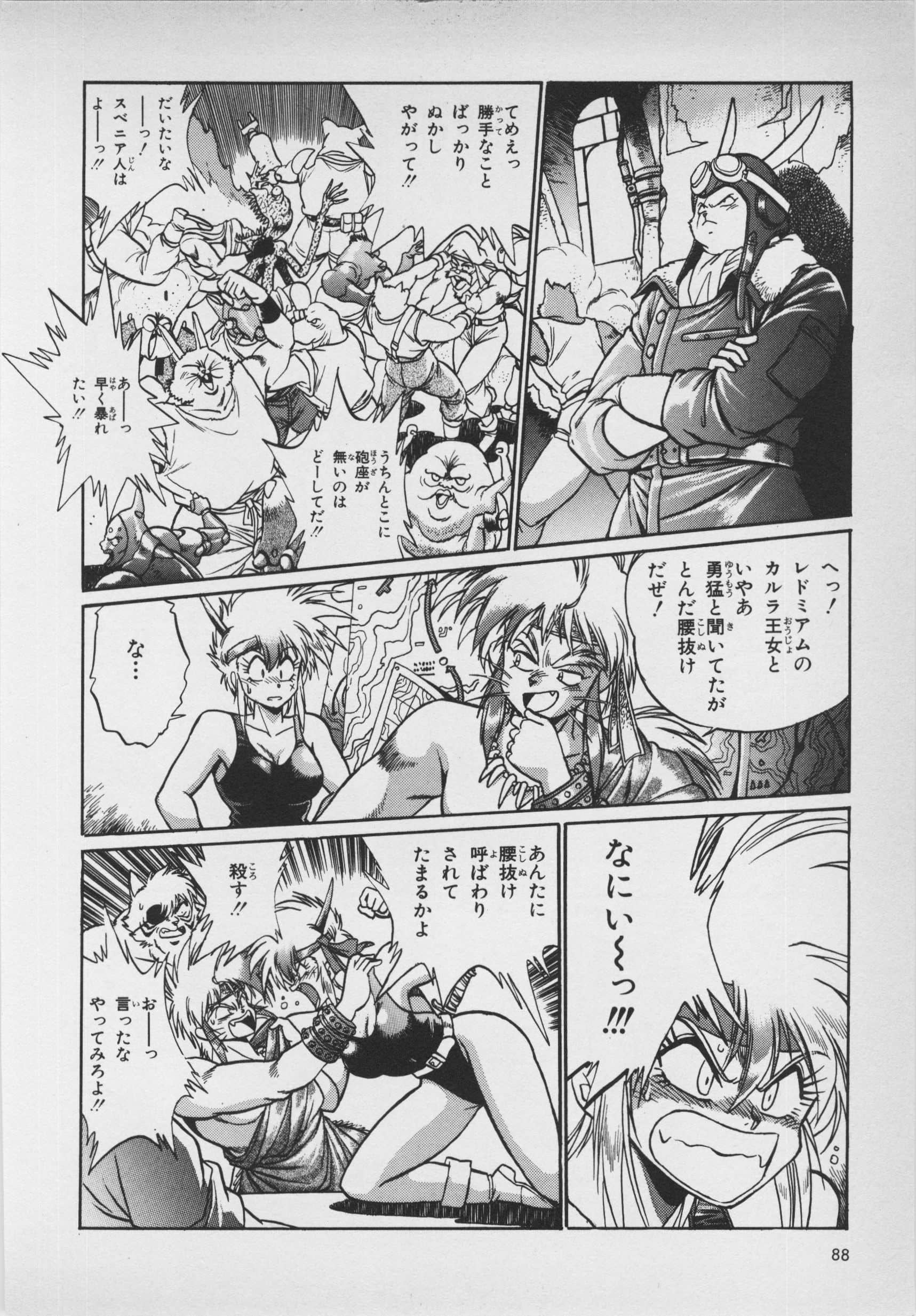Page 90