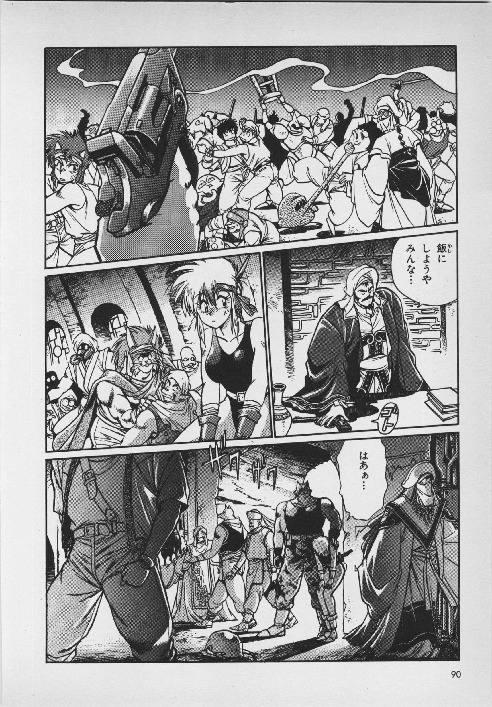 Page 92