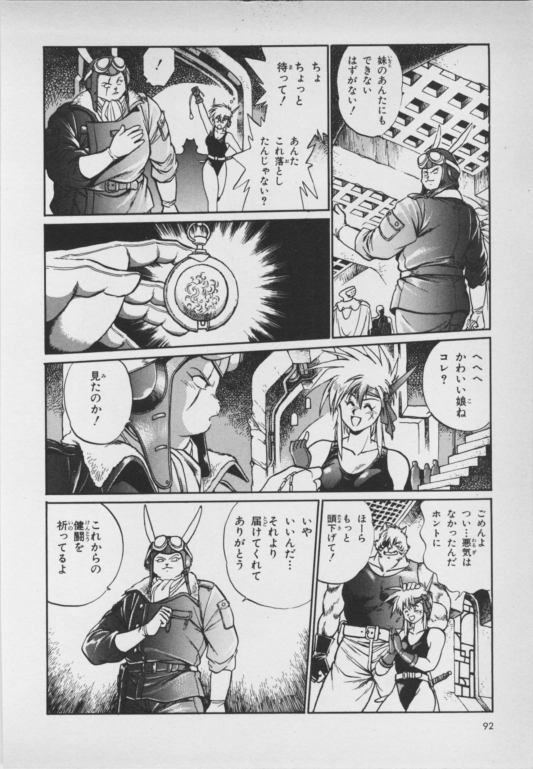 Page 94