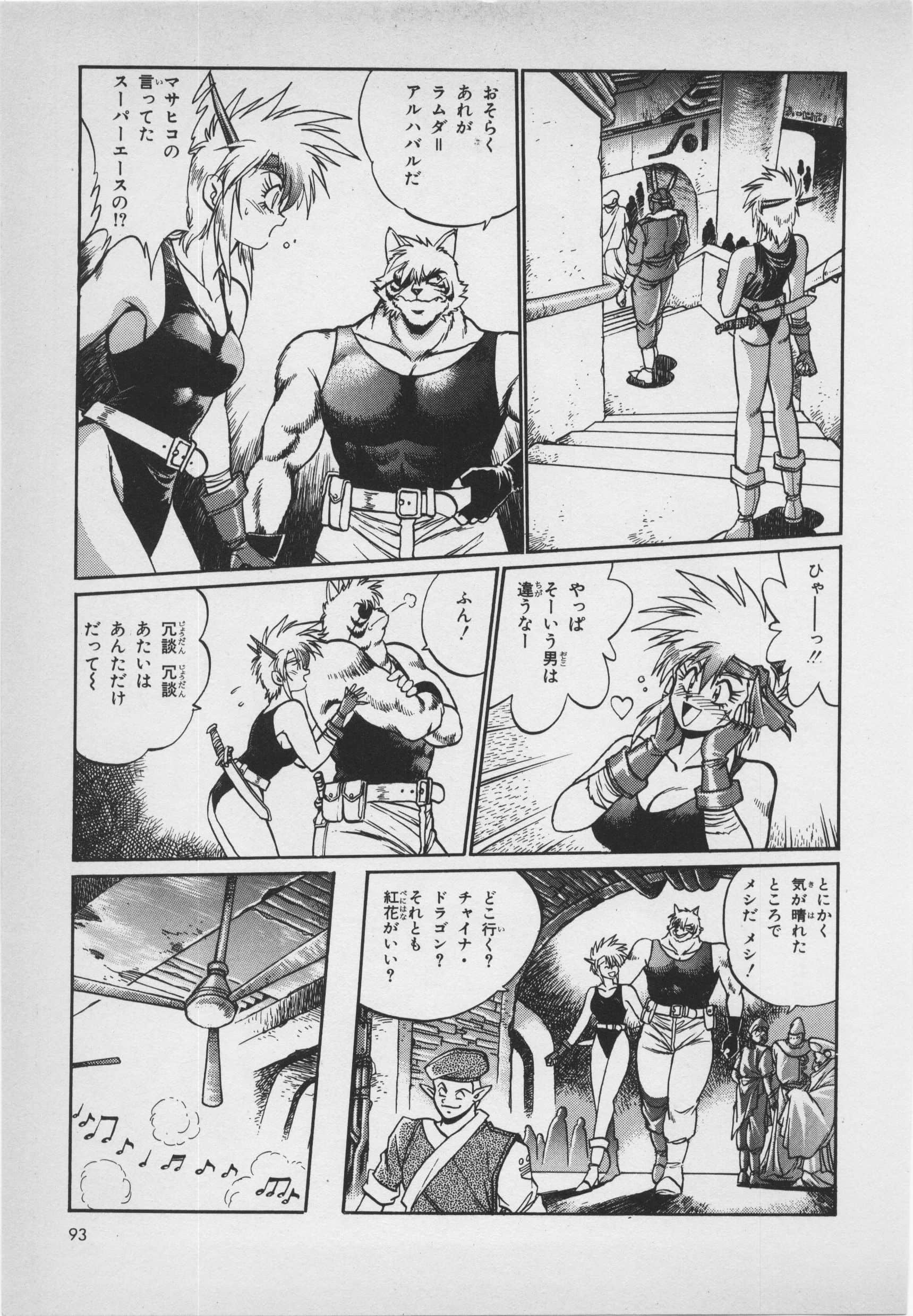 Page 95