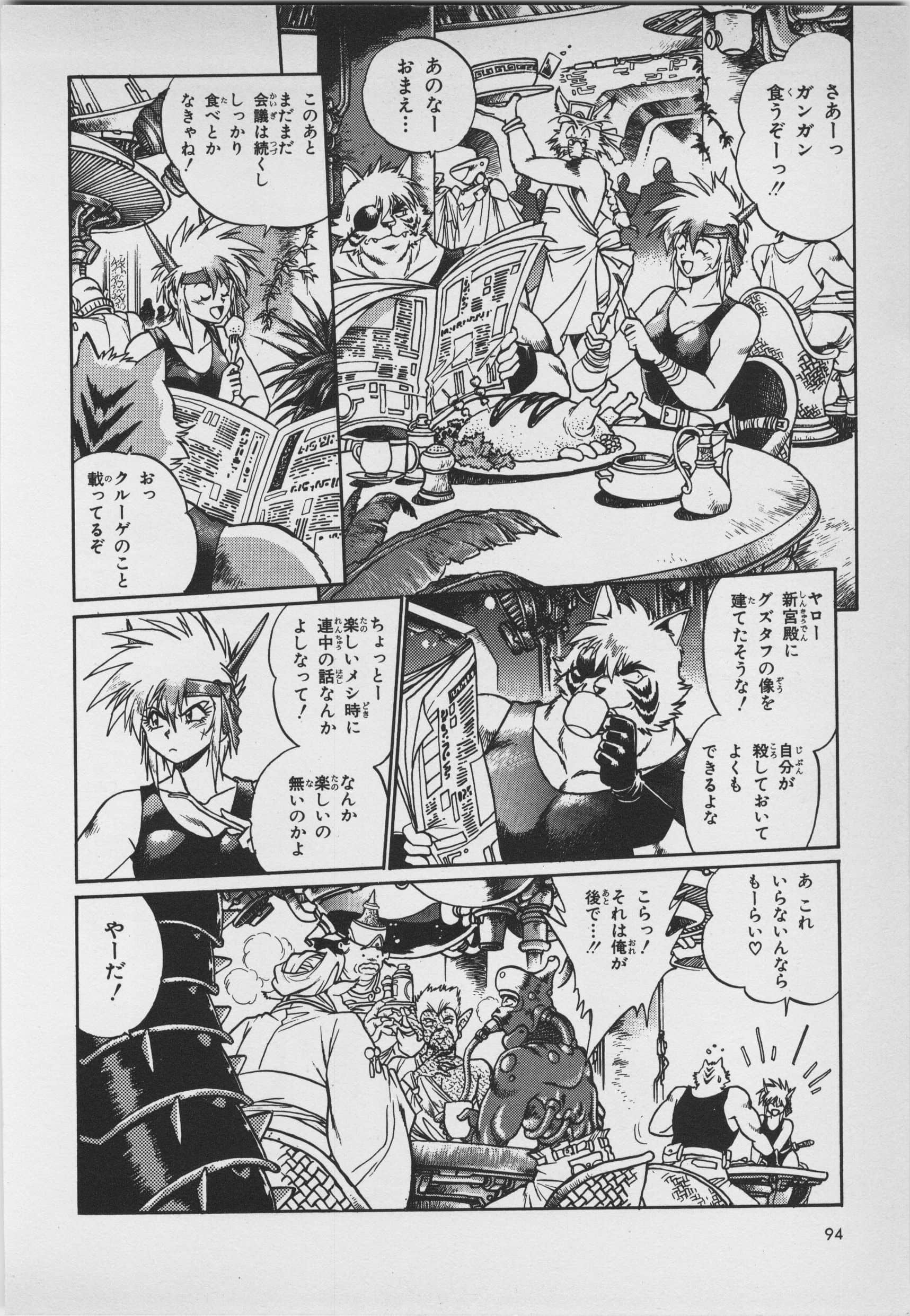 Page 96