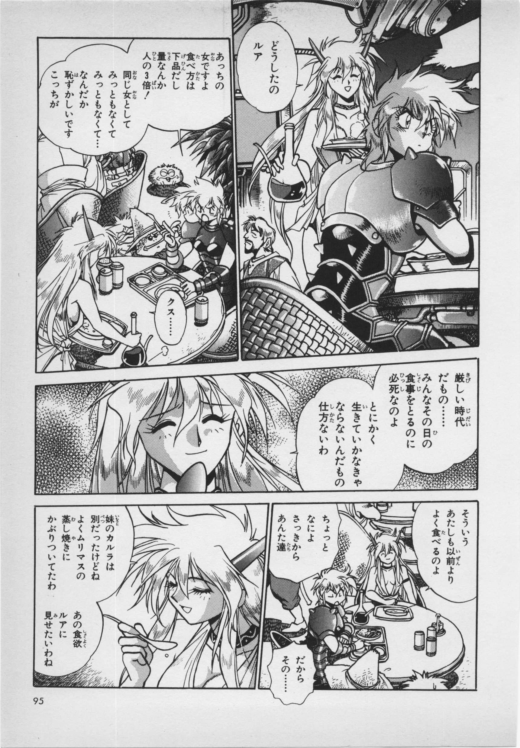 Page 97