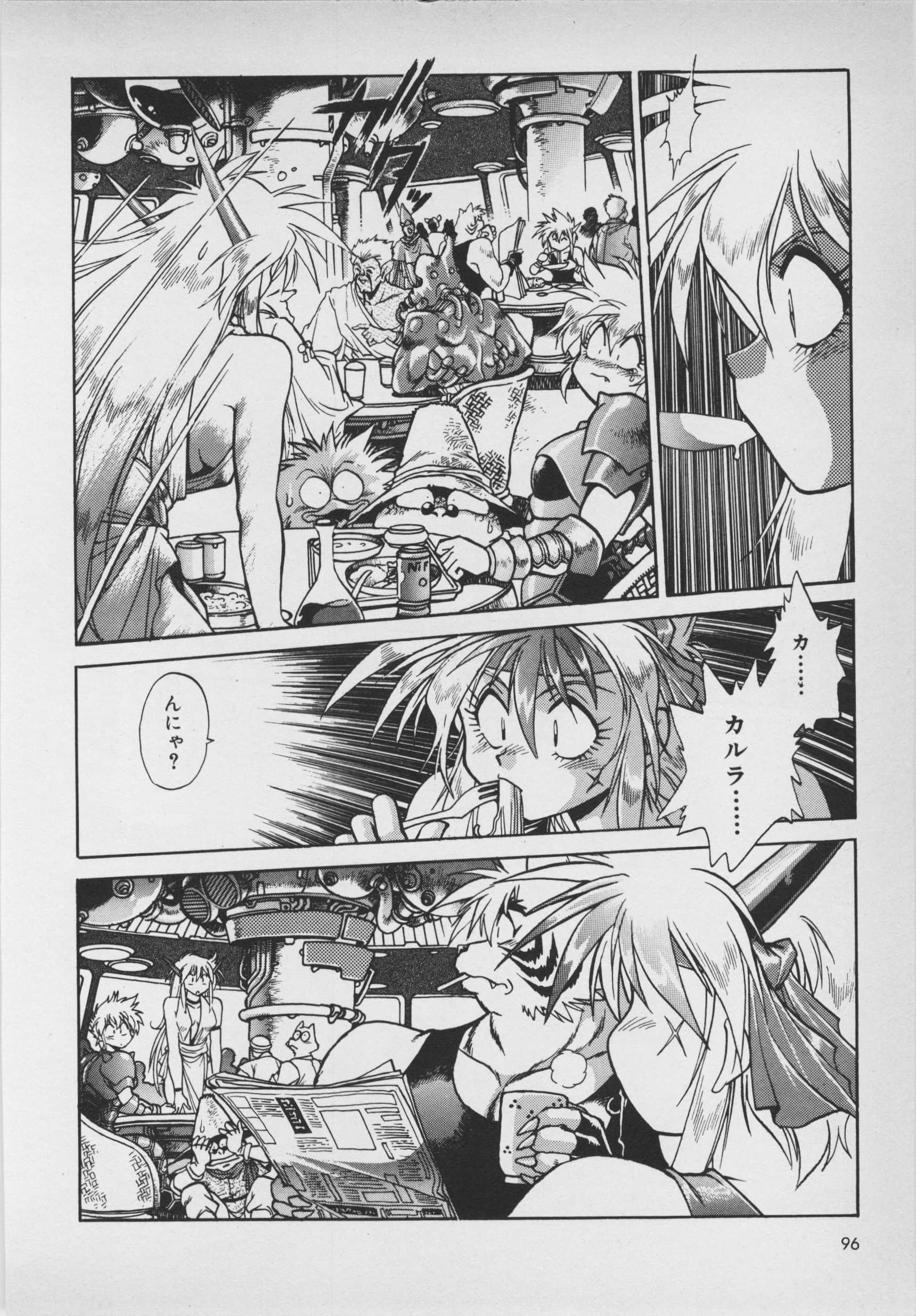 Page 98