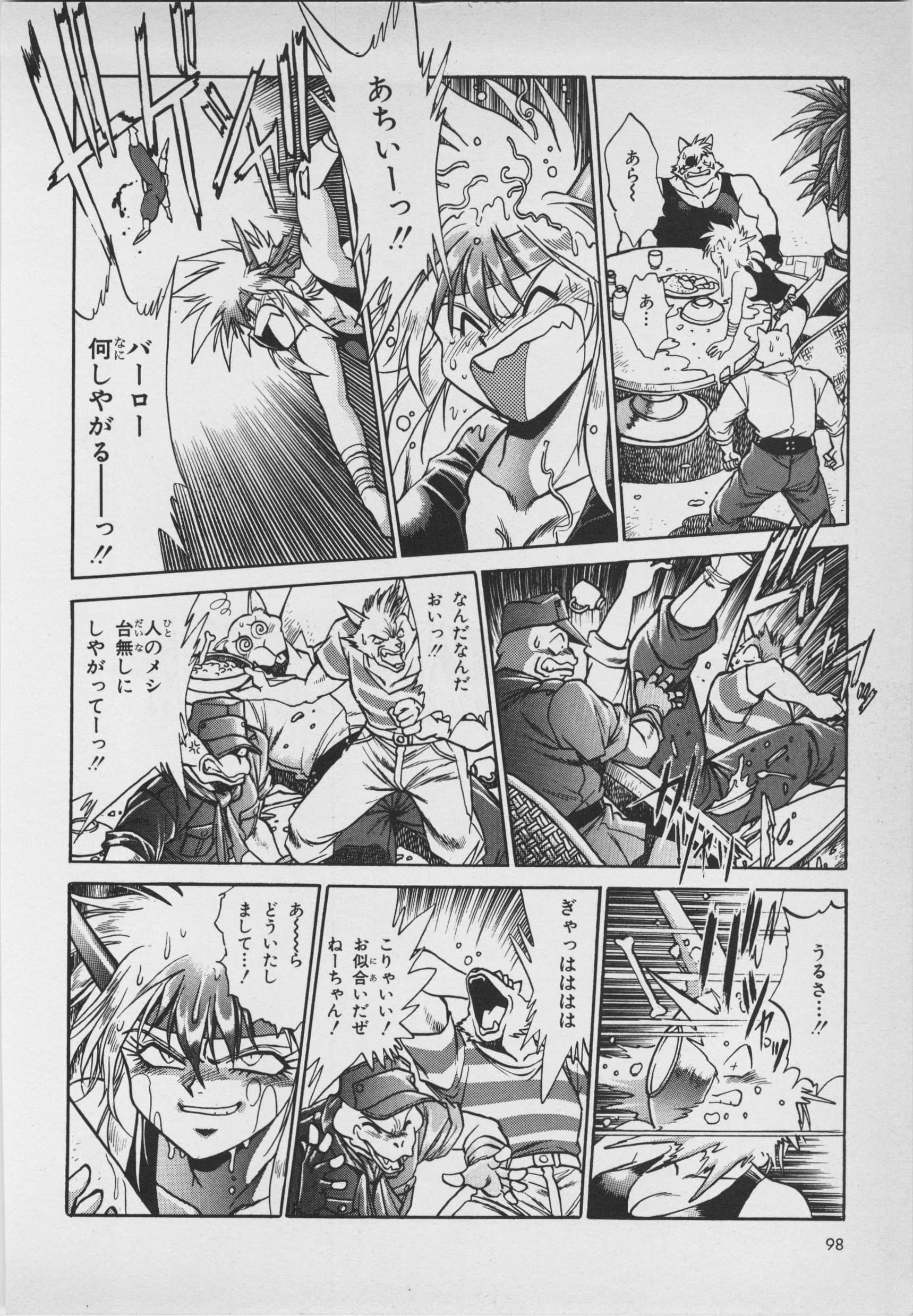 Page 100