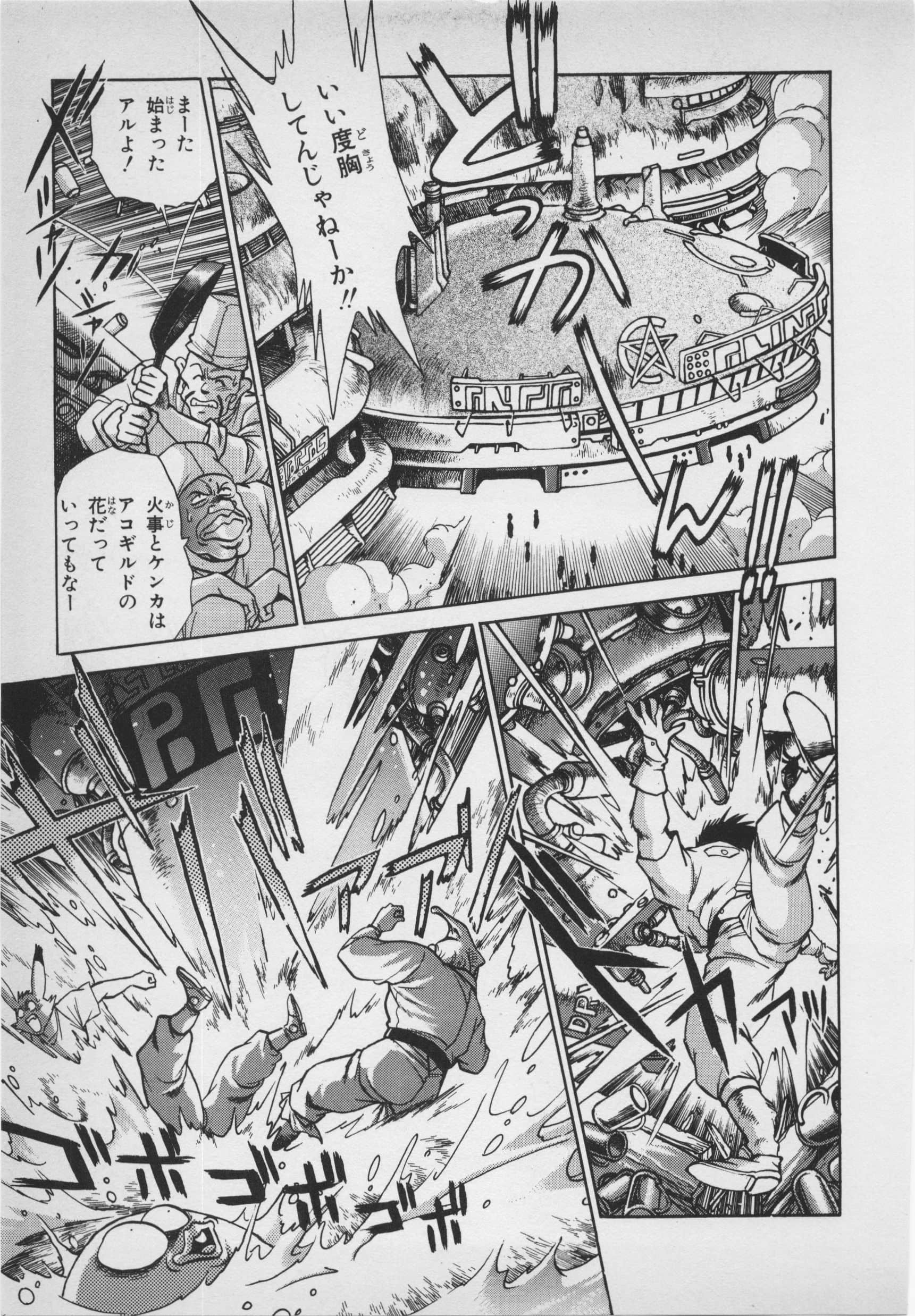 Page 101