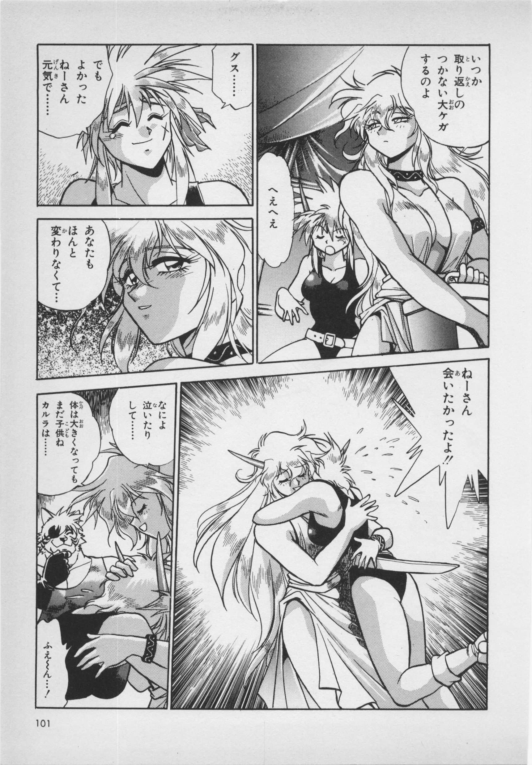Page 103
