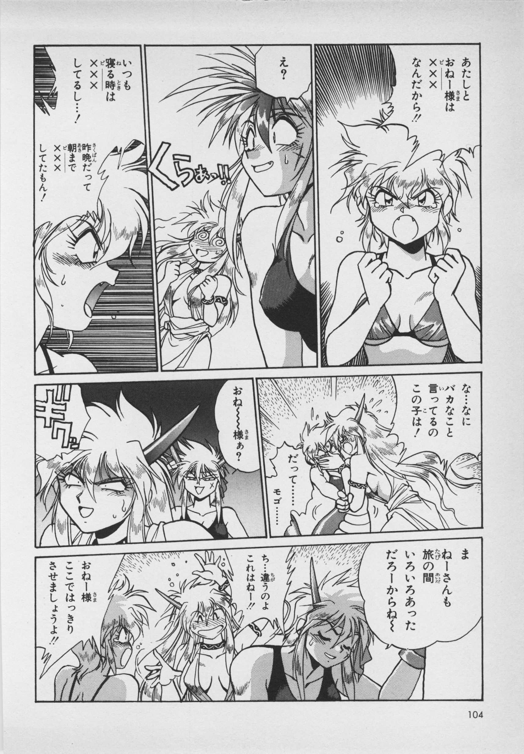 Page 106