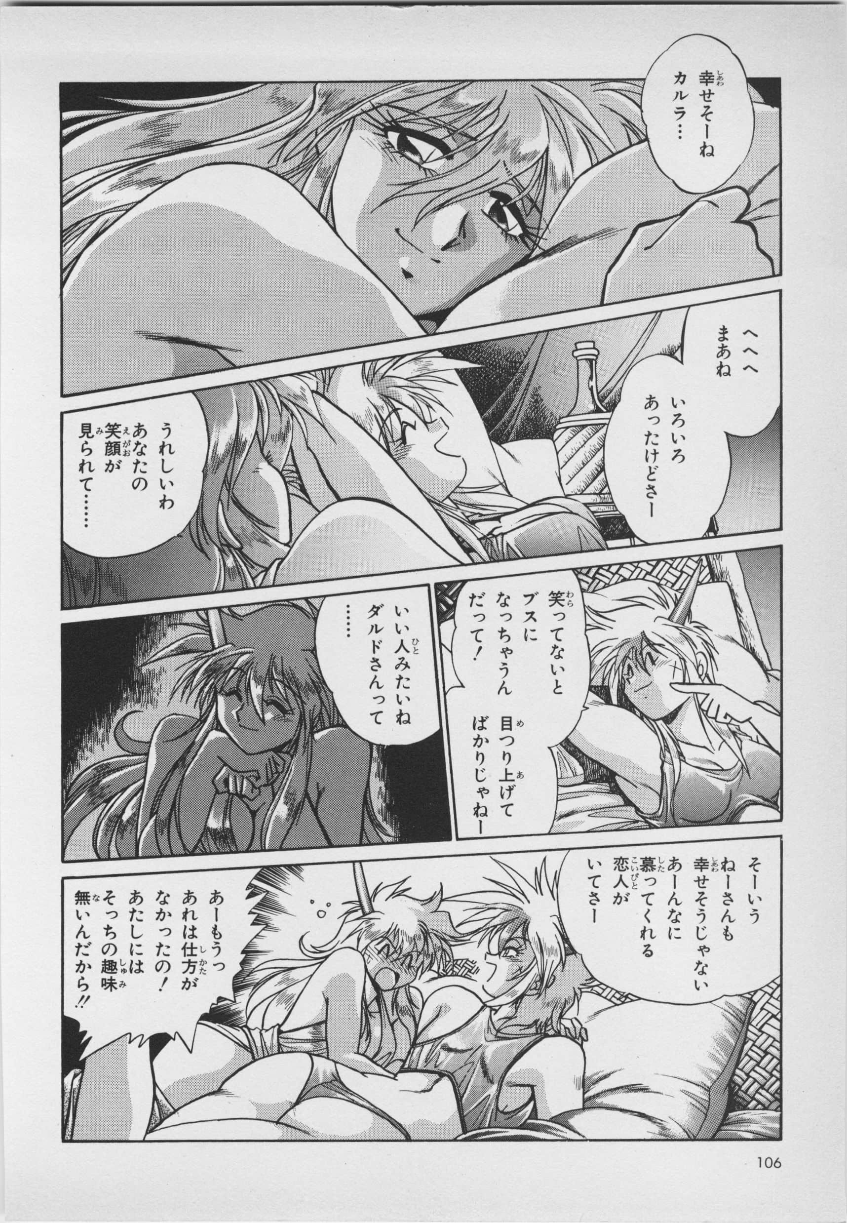 Page 108