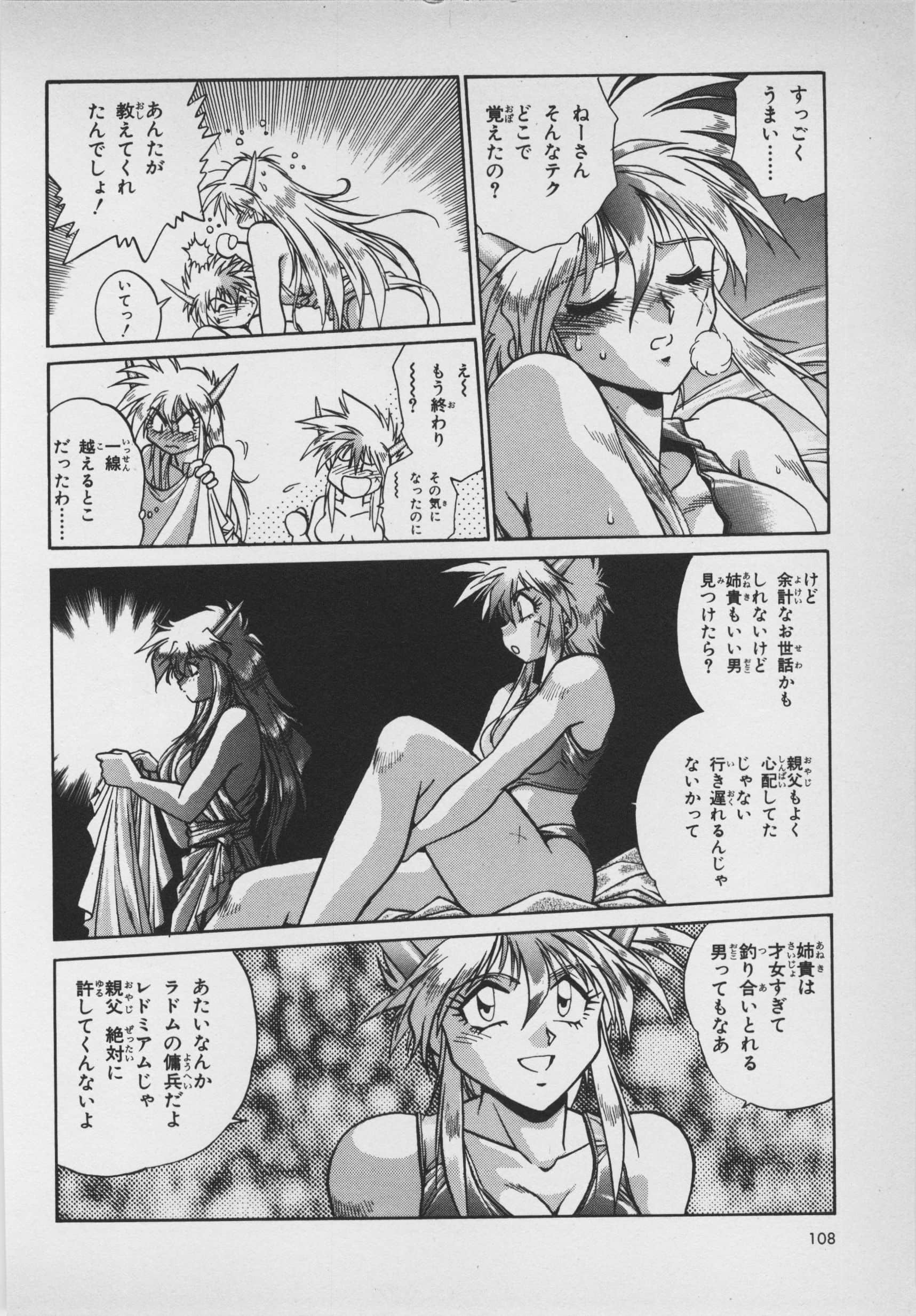 Page 110