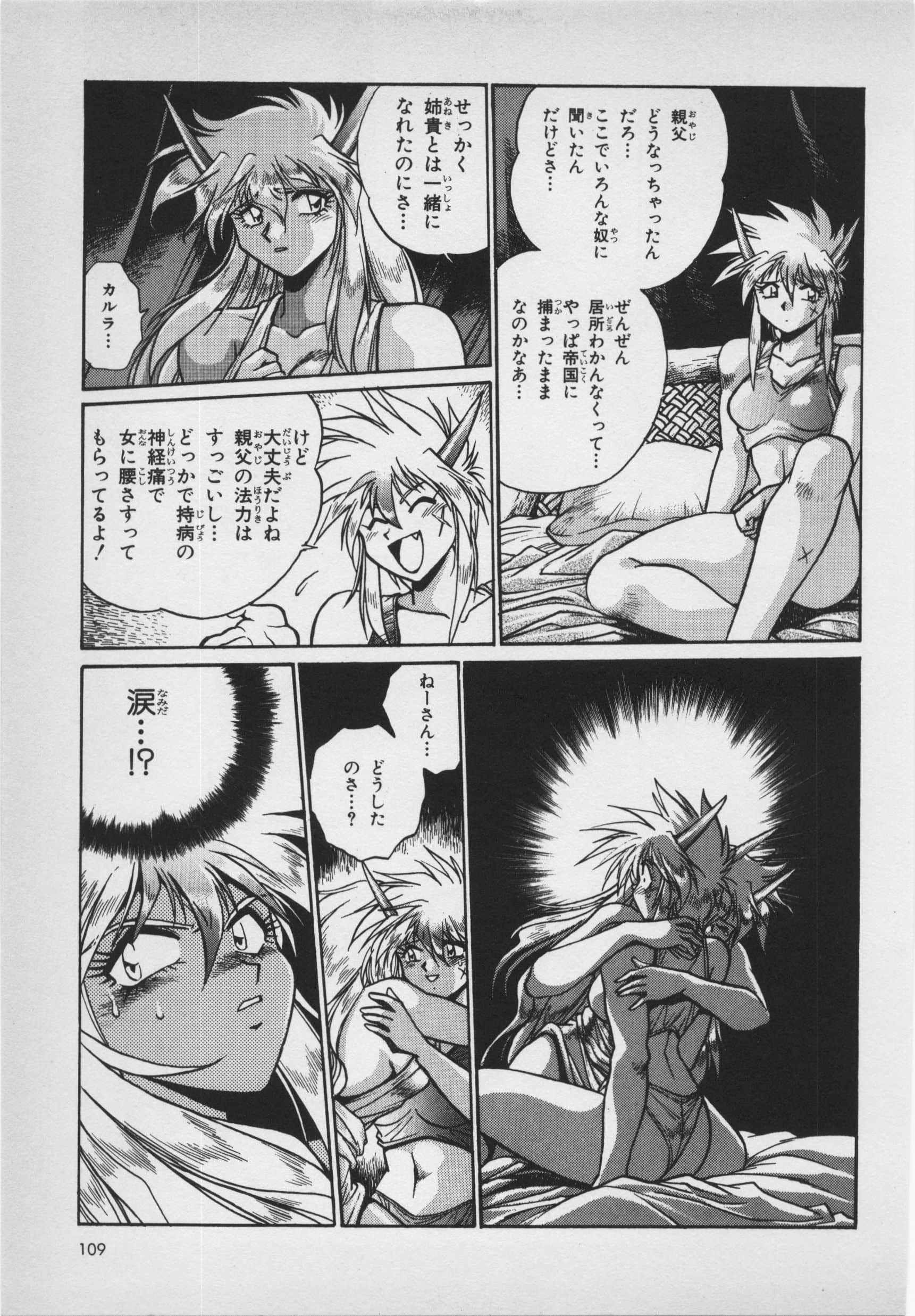 Page 111