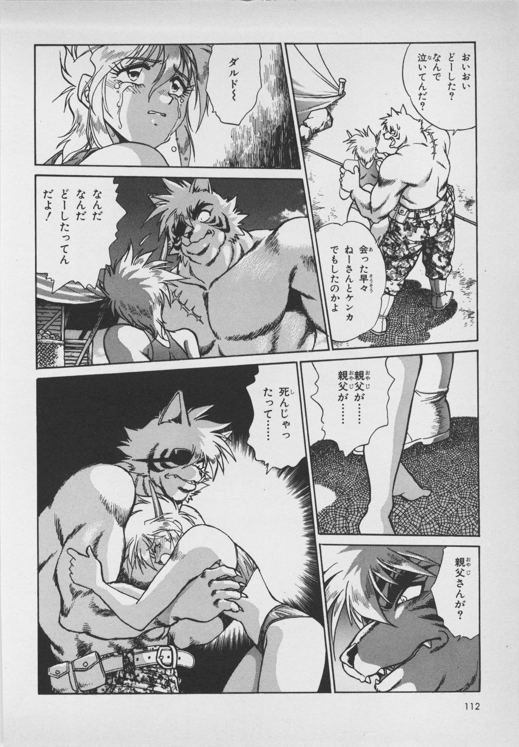 Page 114