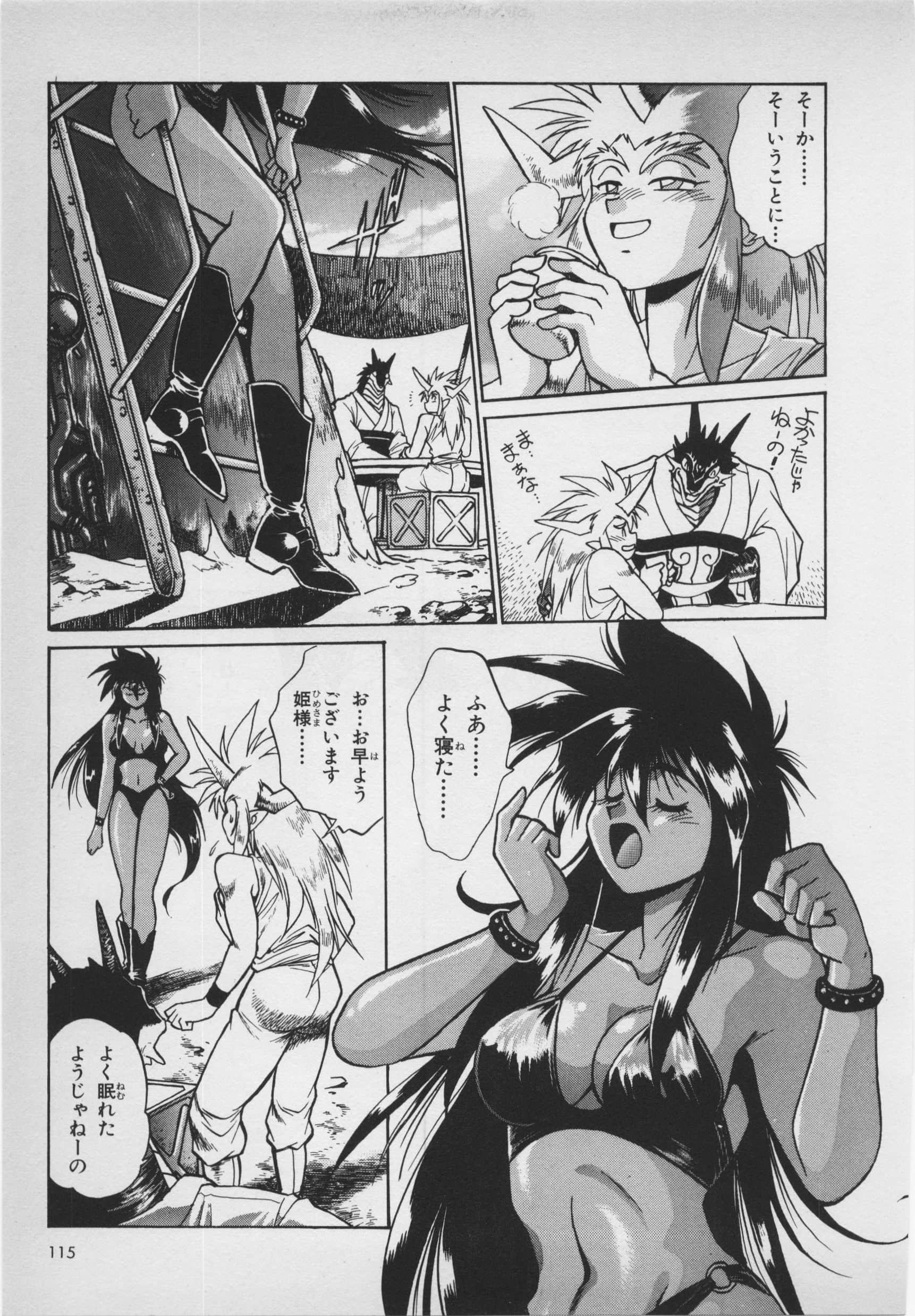 Page 117